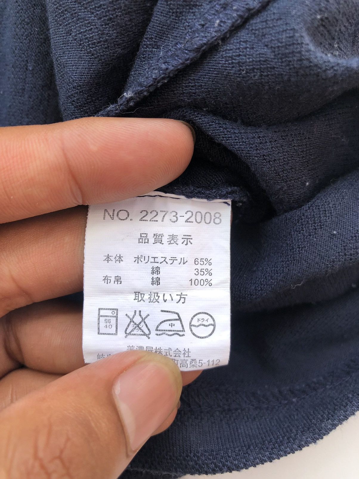 If Six Was Nine Japanese Louis Chavlon T Shirt Tee Ifsixwasnine Style Size US L / EU 52-54 / 3 - 7 Thumbnail