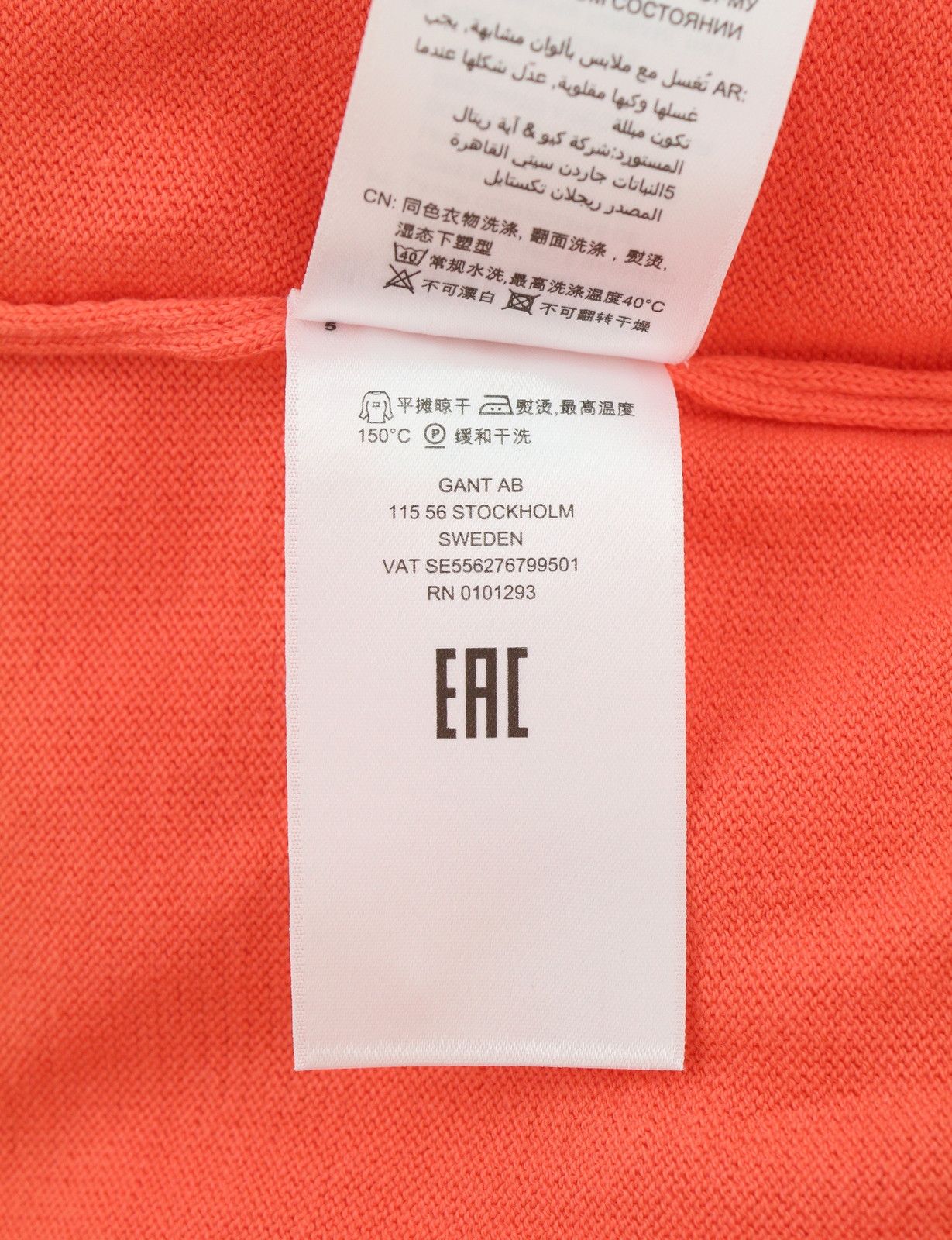 Gant COTTON V-NECK XL Strong Coral Tight-Knit 88069 Size XL / US 12-14 / IT 48-50 - 10 Thumbnail
