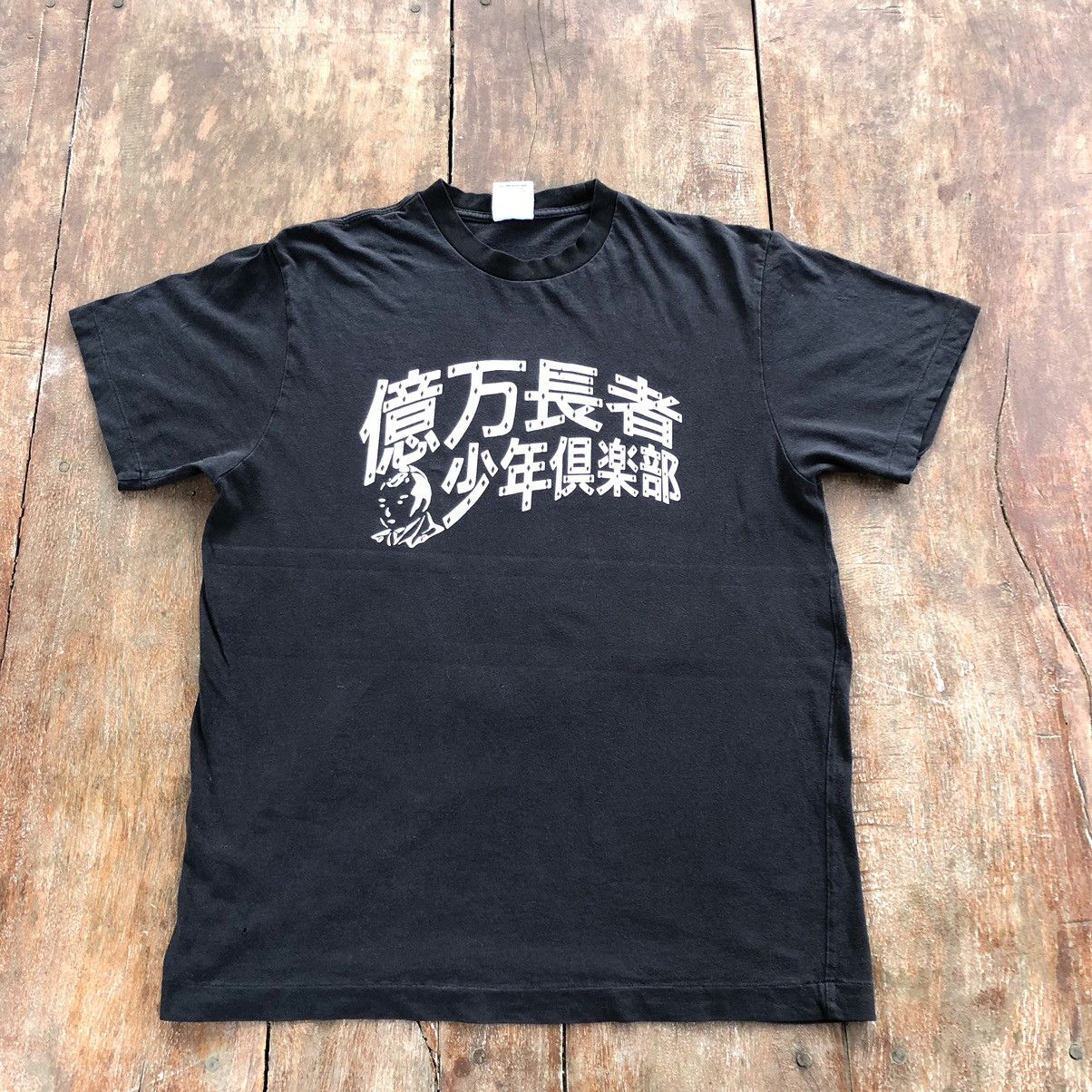Billionaire Boys Club Billionaire Boy Club Rare T Shirt Size US L / EU 52-54 / 3 - 2 Thumbnail