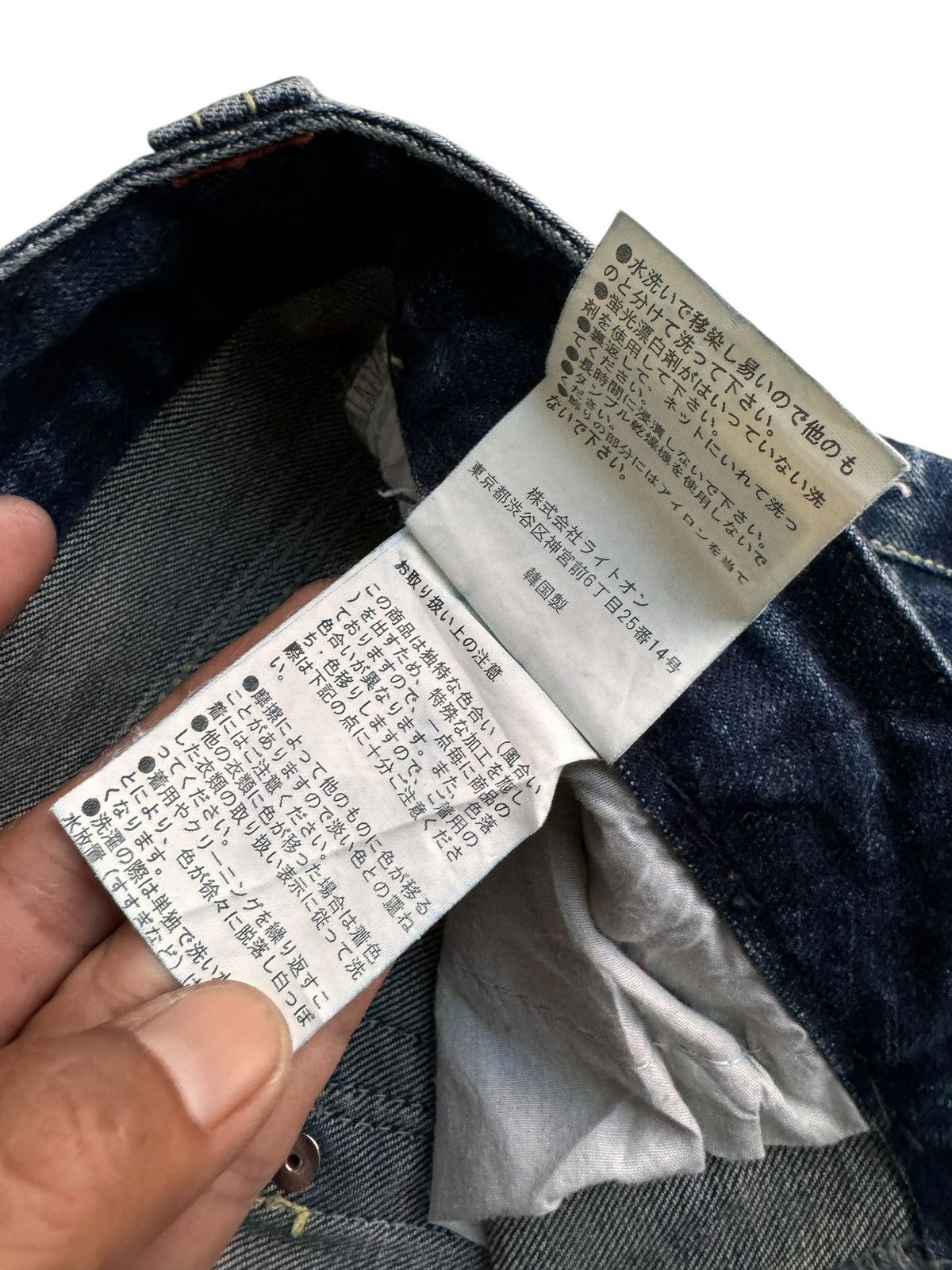 Japanese Brand × Le Grande Bleu (L.G.B.) Sick⚡️Distressed Back Number Low Rise Flare Jeans Size 29" - 18 Thumbnail