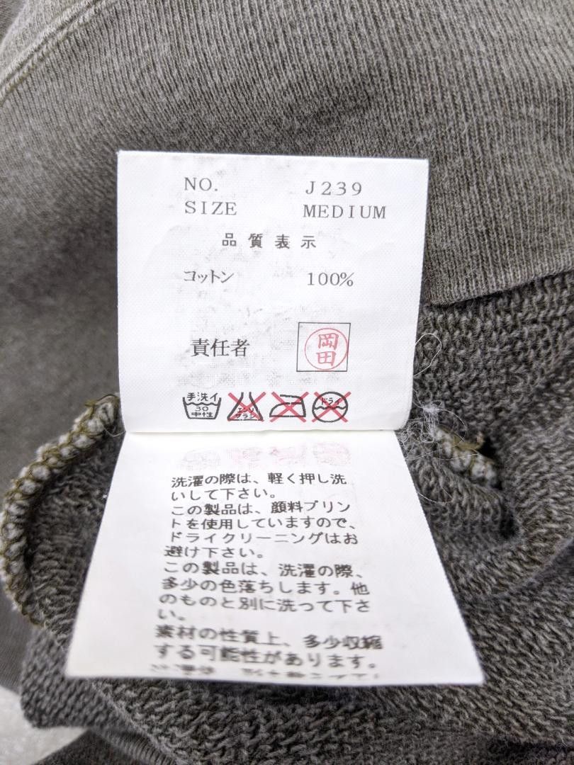 Undercover SS02 "The Illusion of Haze" Tee Size US M / EU 48-50 / 2 - 8 Thumbnail
