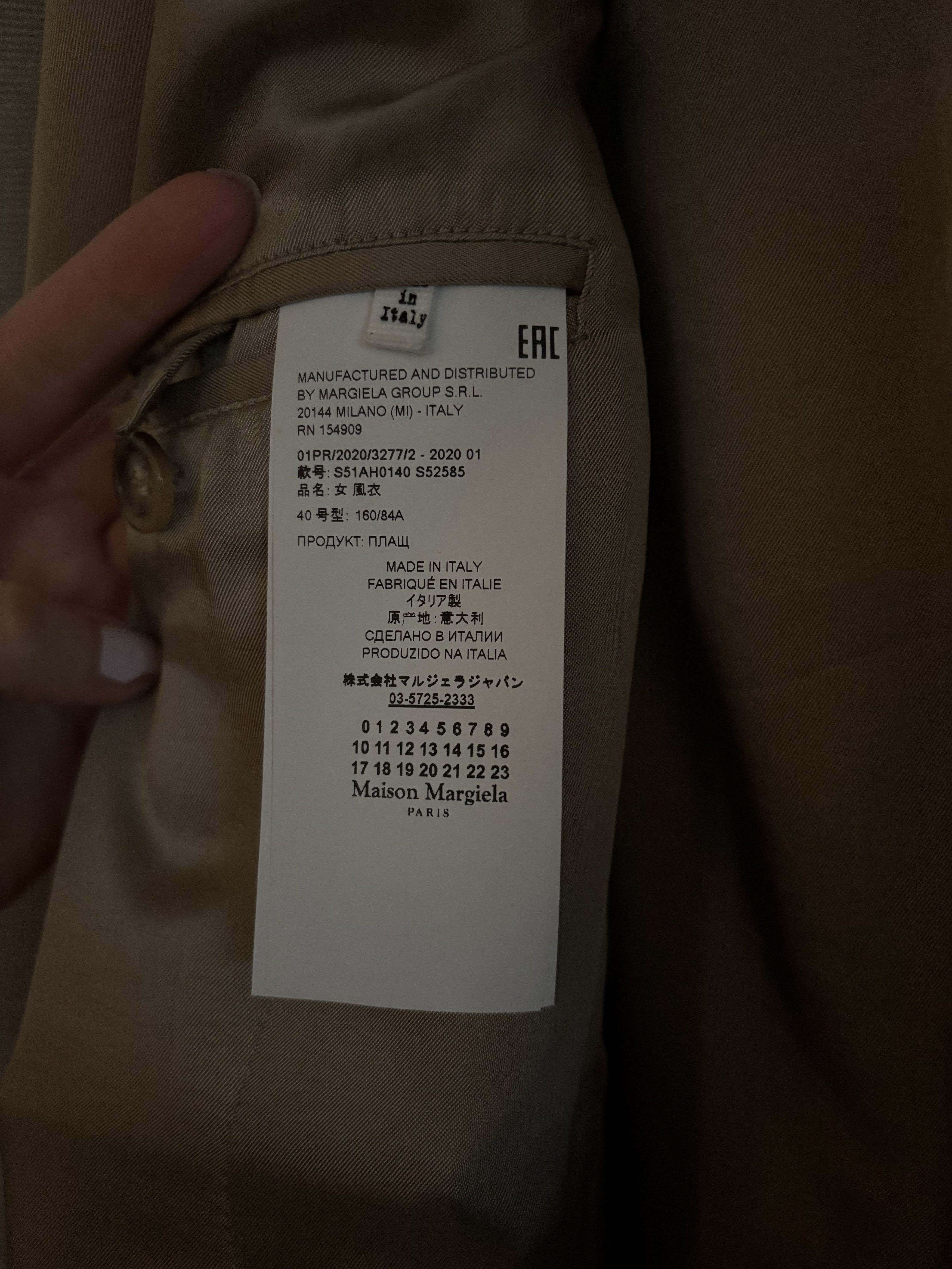 Maison Margiela Maison Margiela Trench Coat Size S / US 4 / IT 40 - 6 Thumbnail