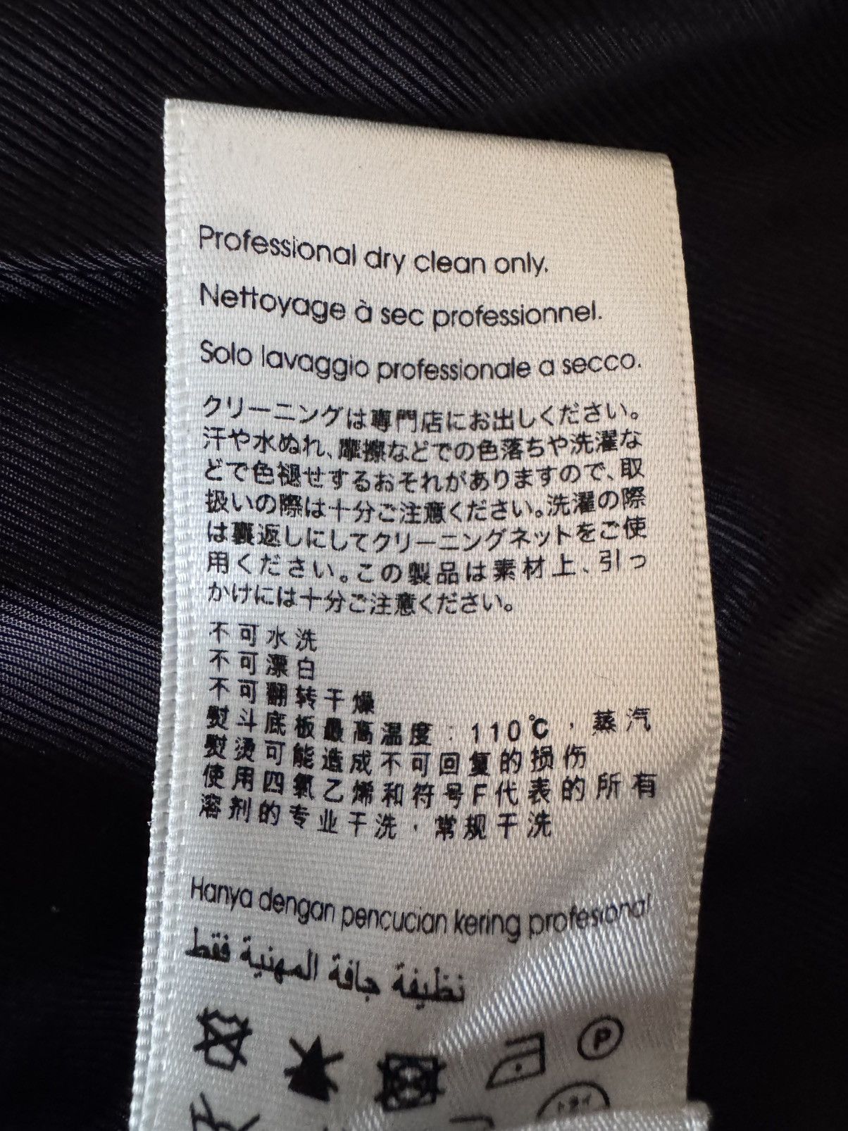 3.1 Phillip Lim VARSITY BOMBER Brocade Cable Print Black/Blue/Gold Size. Size XS / US 0-2 / IT 36-38 - 7 Thumbnail