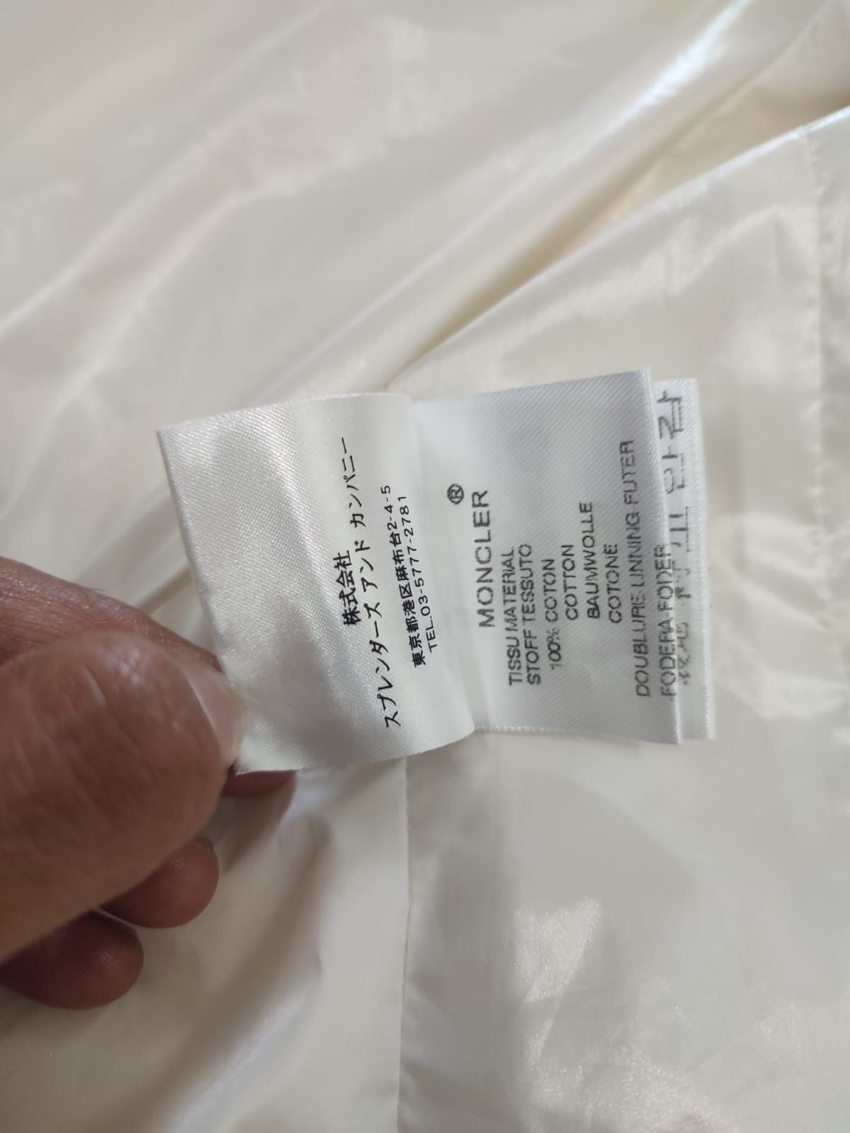 Moncler RARE🔥Moncler🔥 Premier Canvas Coat Jacket Size S / US 4 / IT 40 - 9 Thumbnail