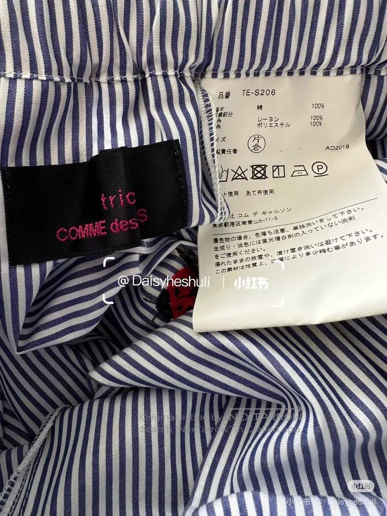 Comme des Garcons Comme Des Garcons size F Beetle Embroidered Skater Skirt Size 23" - 6 Thumbnail