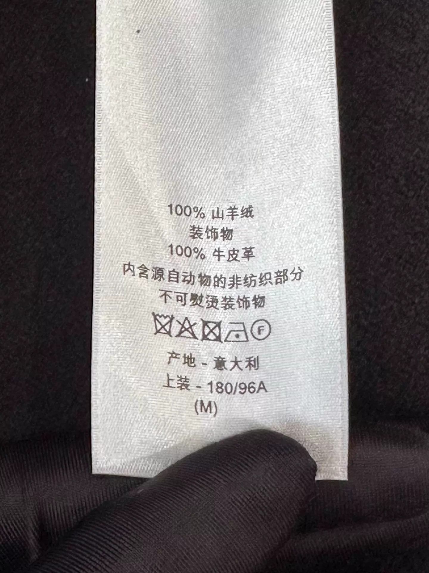 Dior Men's Dior Icons Cashmere M Black Cannage Half-Zip Hoodie Size US M / EU 48-50 / 2 - 8 Thumbnail