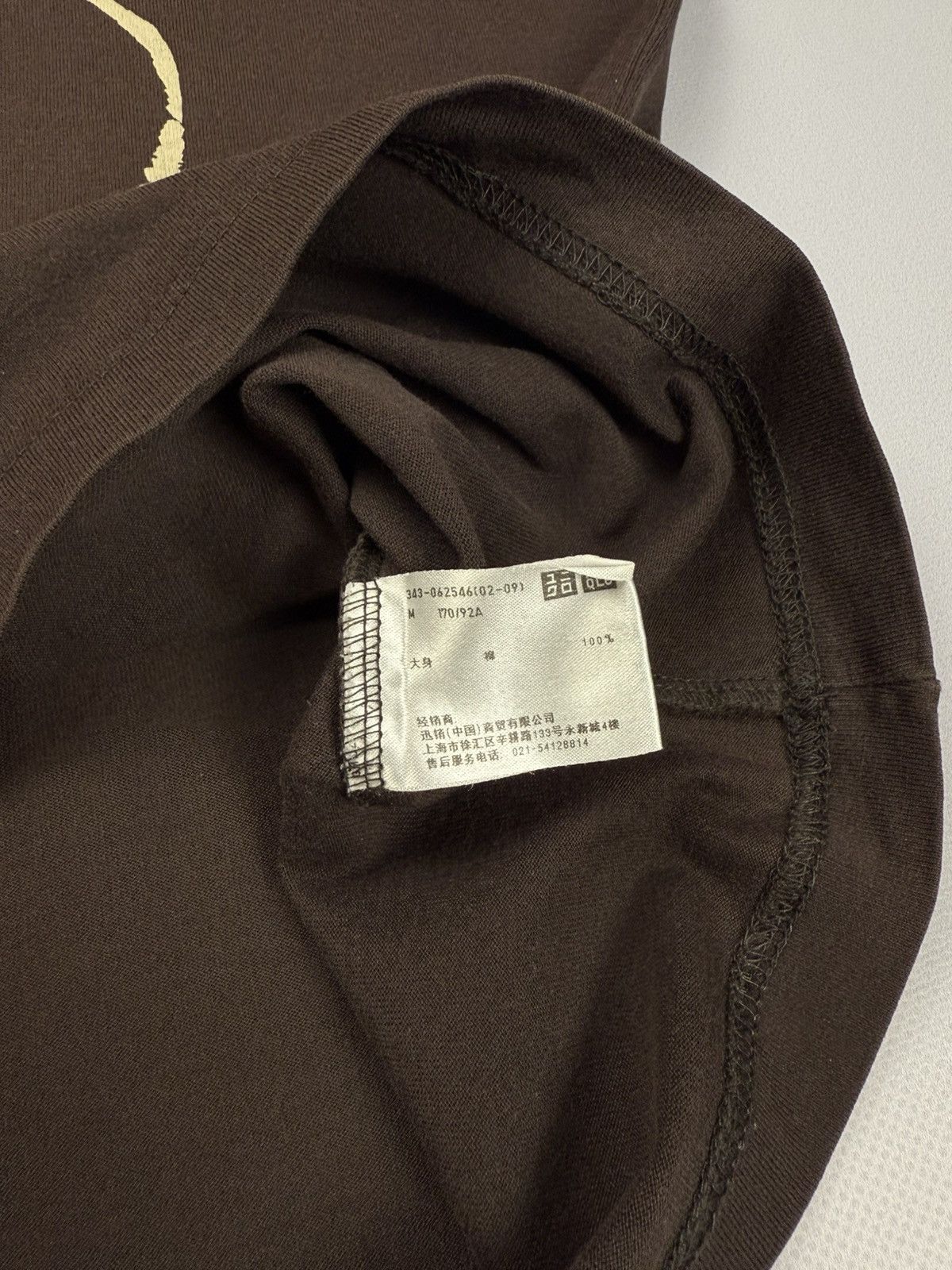 Uniqlo Poka Coffee x Uniqlo Brown T-Shirt Tee Size US M / EU 48-50 / 2 - 7 Thumbnail