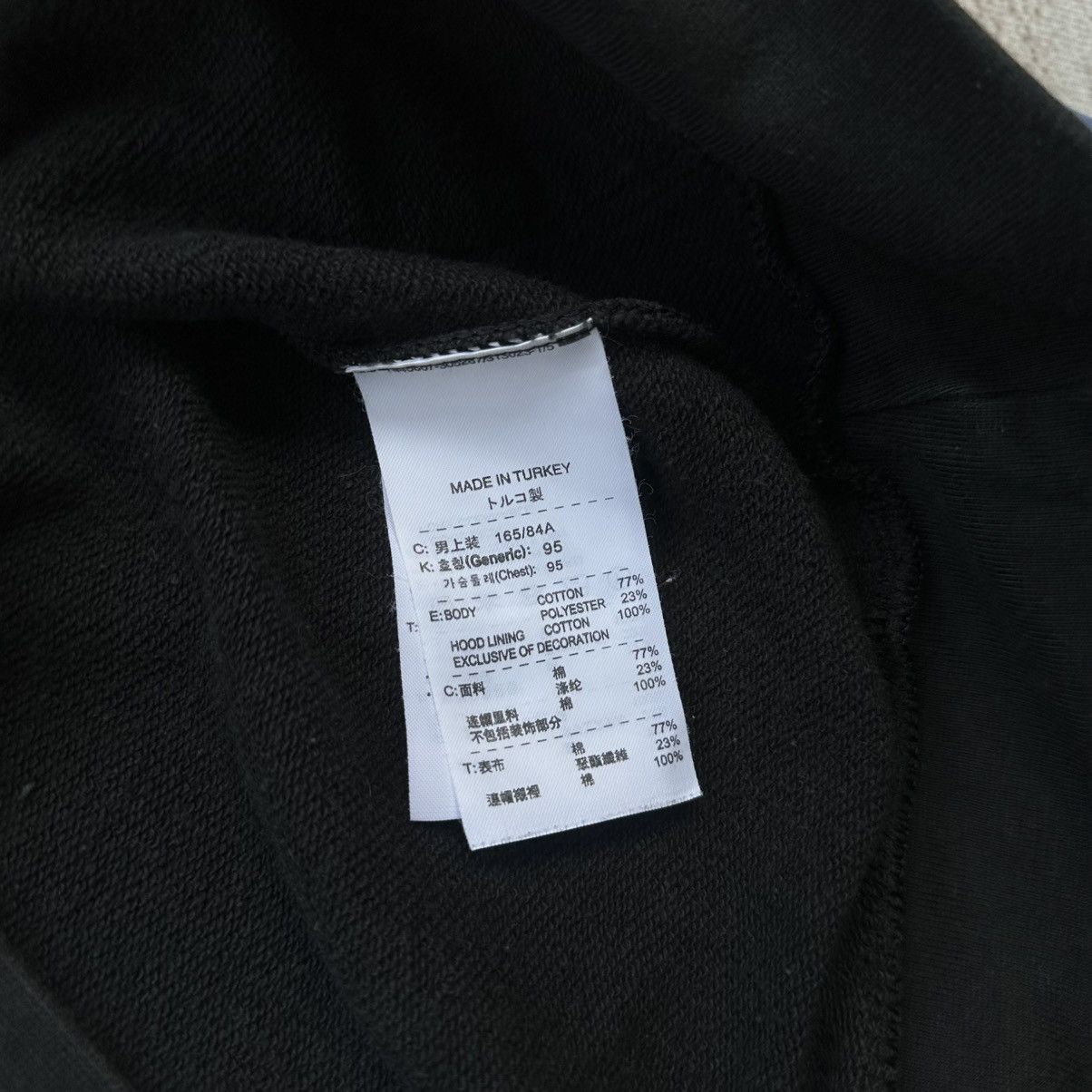 Nike NIKE CENTRE INTER MILAN FOOTBALL CLUB UEFA CHAMPIONS LEAGUE Size US S / EU 44-46 / 1 - 8 Thumbnail