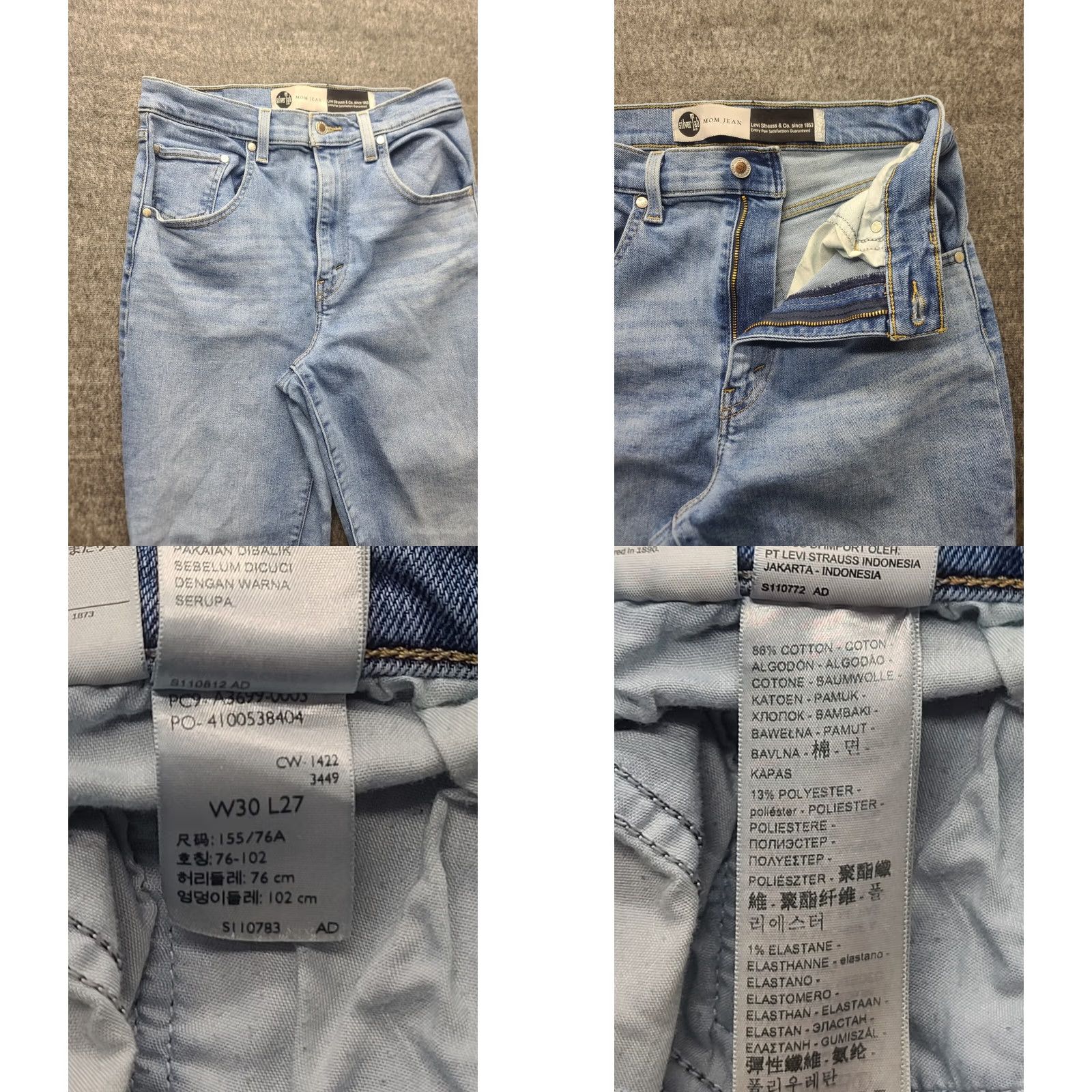 Levi's Levi's Silver Tab Jeans Womens Regular High Rise Tapered Leg 28x27 Denim Blue Size 28" / US 6 / IT 42 - 8 Thumbnail