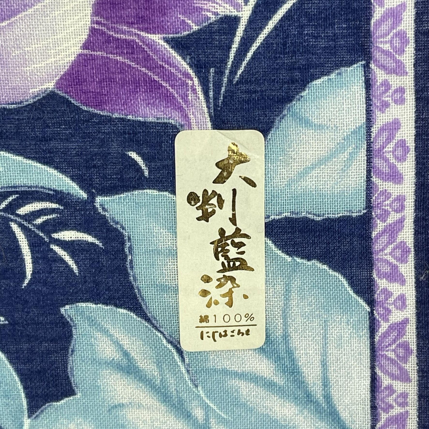 Japanese Brand Japanese Floral Handkerchief Art - 5043 Size ONE SIZE - 7 Thumbnail