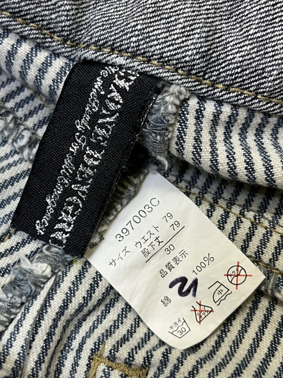 Japanese Brand SICK🔥JAPANESE CLONE DEVGRU ‘I LOVE SURF’ HICKORY JEANS Size US 32 / EU 48 - 19 Thumbnail