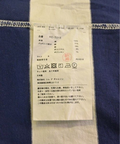 Comme des Garcons Homme T-Shirts Cotton Border Short Sleeve Patch Pattern White Navy Size US S / EU 44-46 / 1 - 10 Thumbnail