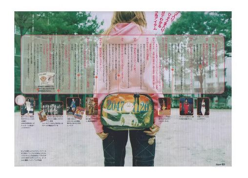 20471120 20471120 1998 Magazine “Jelly” Shoulder Bag Size ONE SIZE - 1 Thumbnail