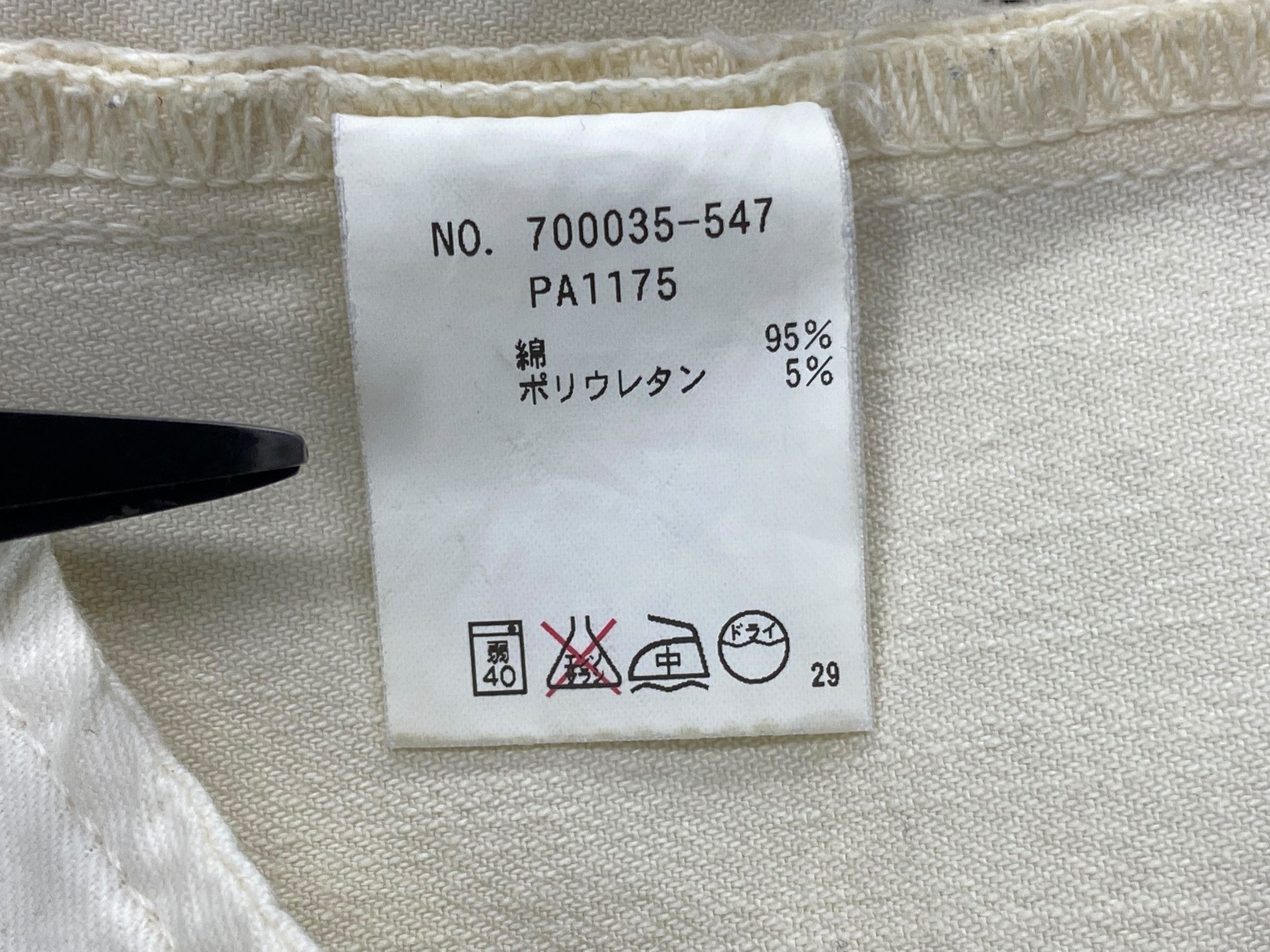 HOLLYWOOD RANCH MARKET HR Market Pants Hollywood Ranch Market Ankle Cropped Jeans Size US 30 / EU 46 - 10 Thumbnail
