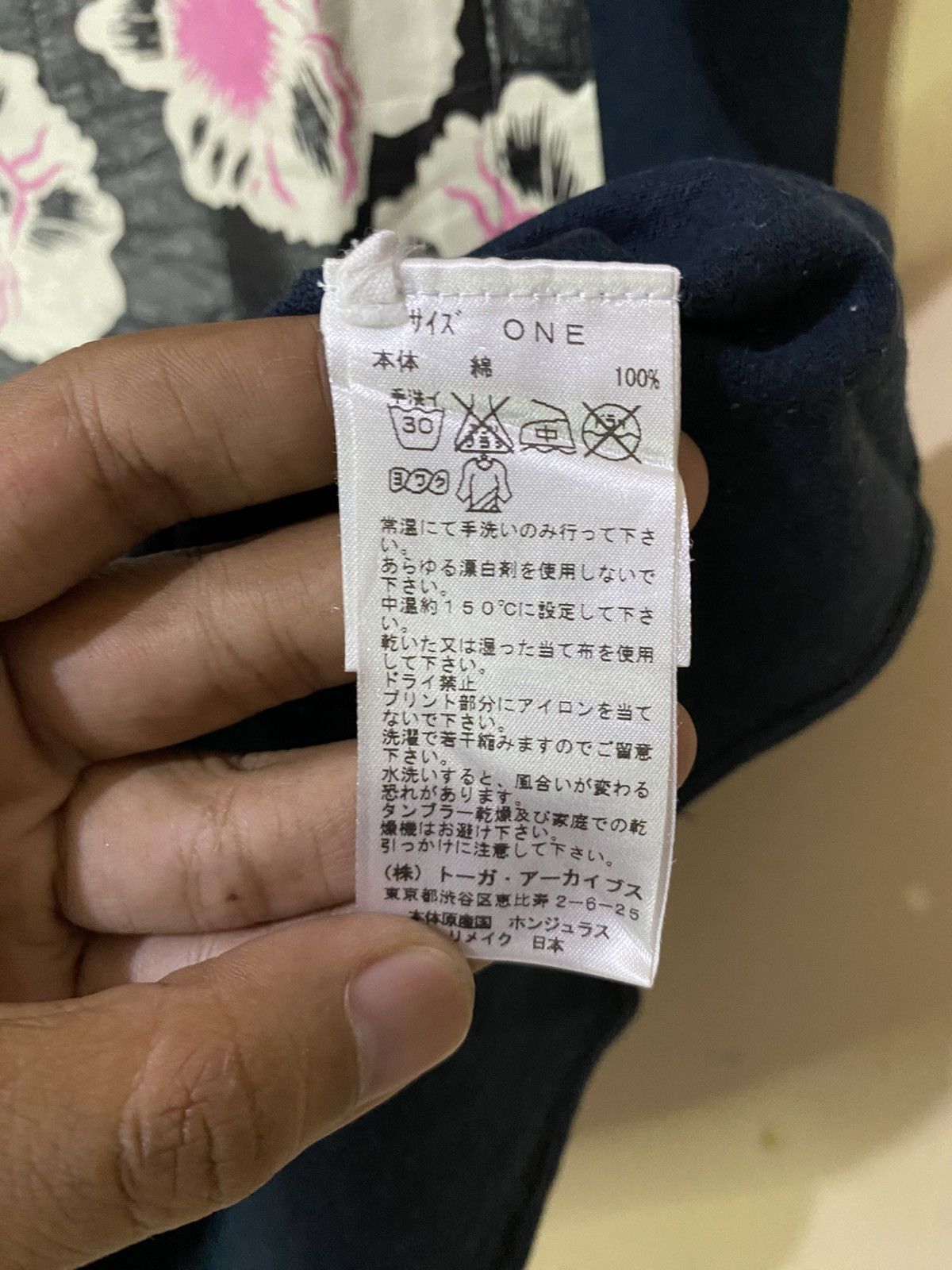 Japanese Brand Toga Pulla Archives Pocket Floral Tshirt Size US S / EU 44-46 / 1 - 7 Thumbnail