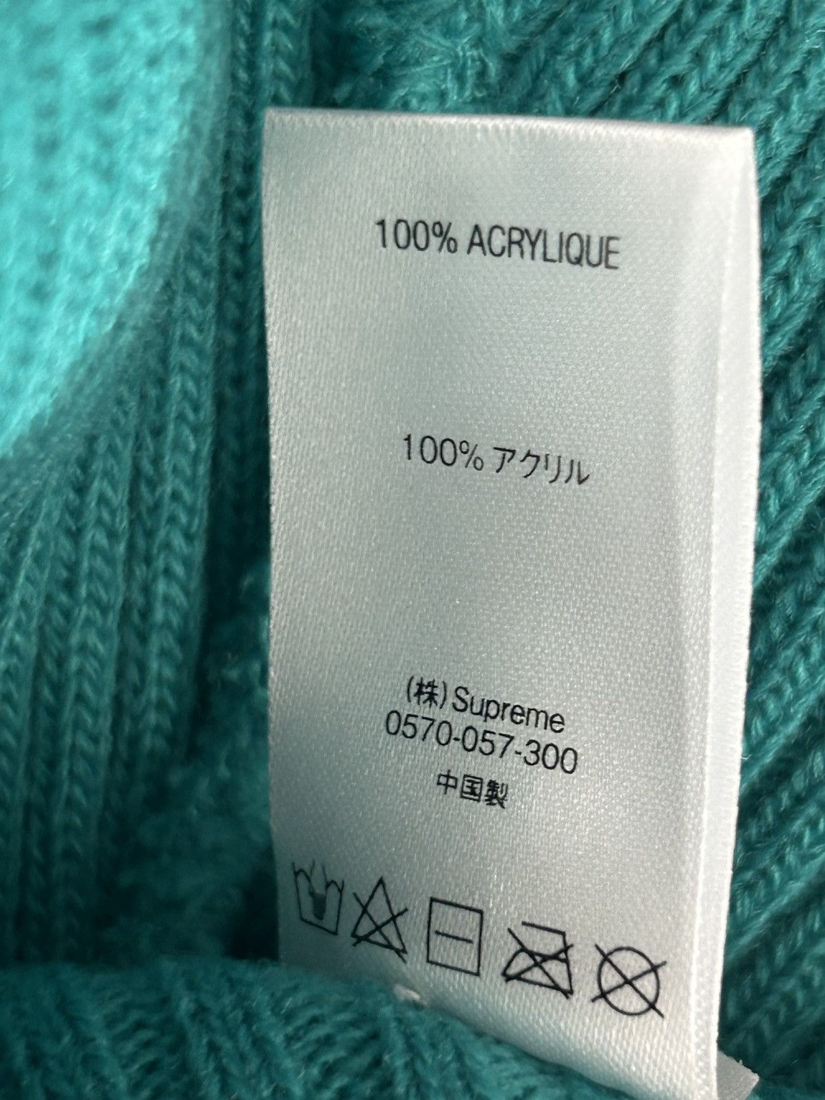 Supreme Supreme Wide Rib Teal Beanie NEW Size ONE SIZE - 6 Thumbnail