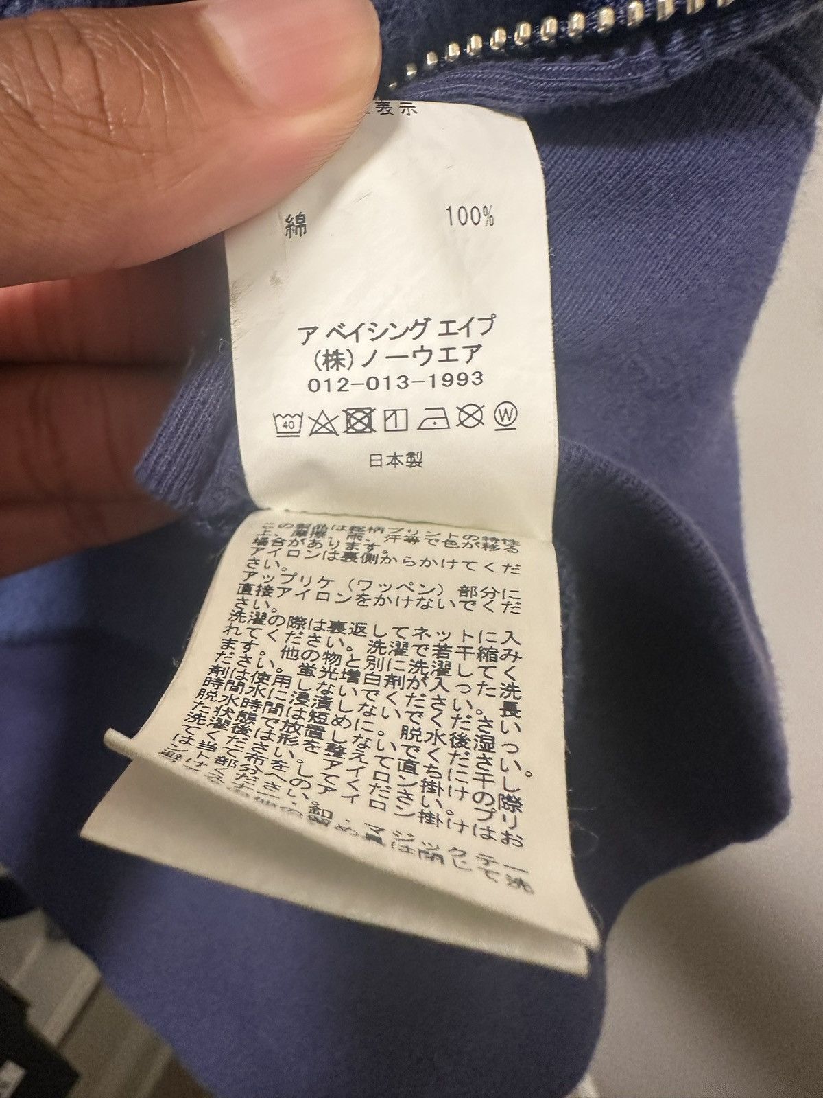 Bape Bape Hoodie Size US L / EU 52-54 / 3 - 7 Thumbnail