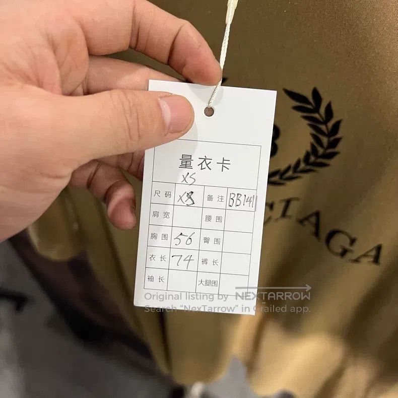 Balenciaga Balenciaga Short-sleeved wheat-ear shirt Size US L / EU 52-54 / 3 - 5 Thumbnail