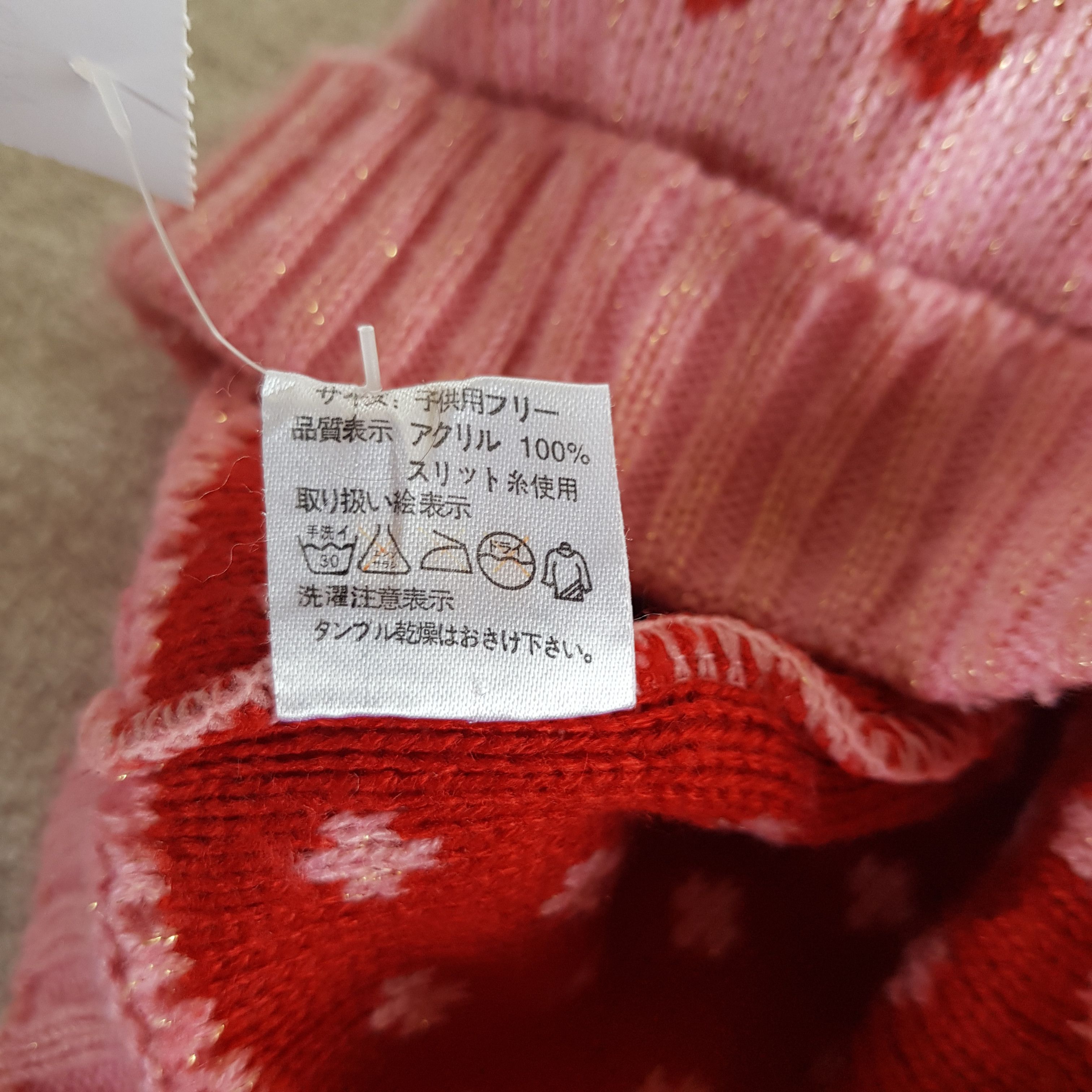 Cartoon Network Vintage Hello Kitty Beanie Cartoon Cute Snow Caps Hats. Size ONE SIZE - 6 Thumbnail