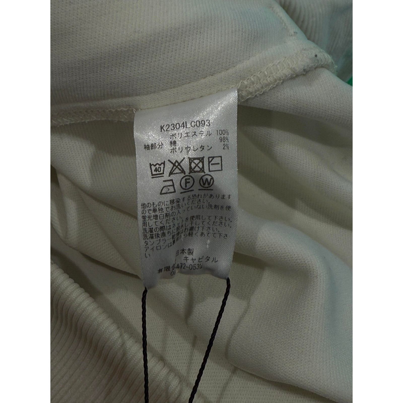 Kapital Kapital Zephyr Cream Red Jacket Size US M / EU 48-50 / 2 - 6 Thumbnail