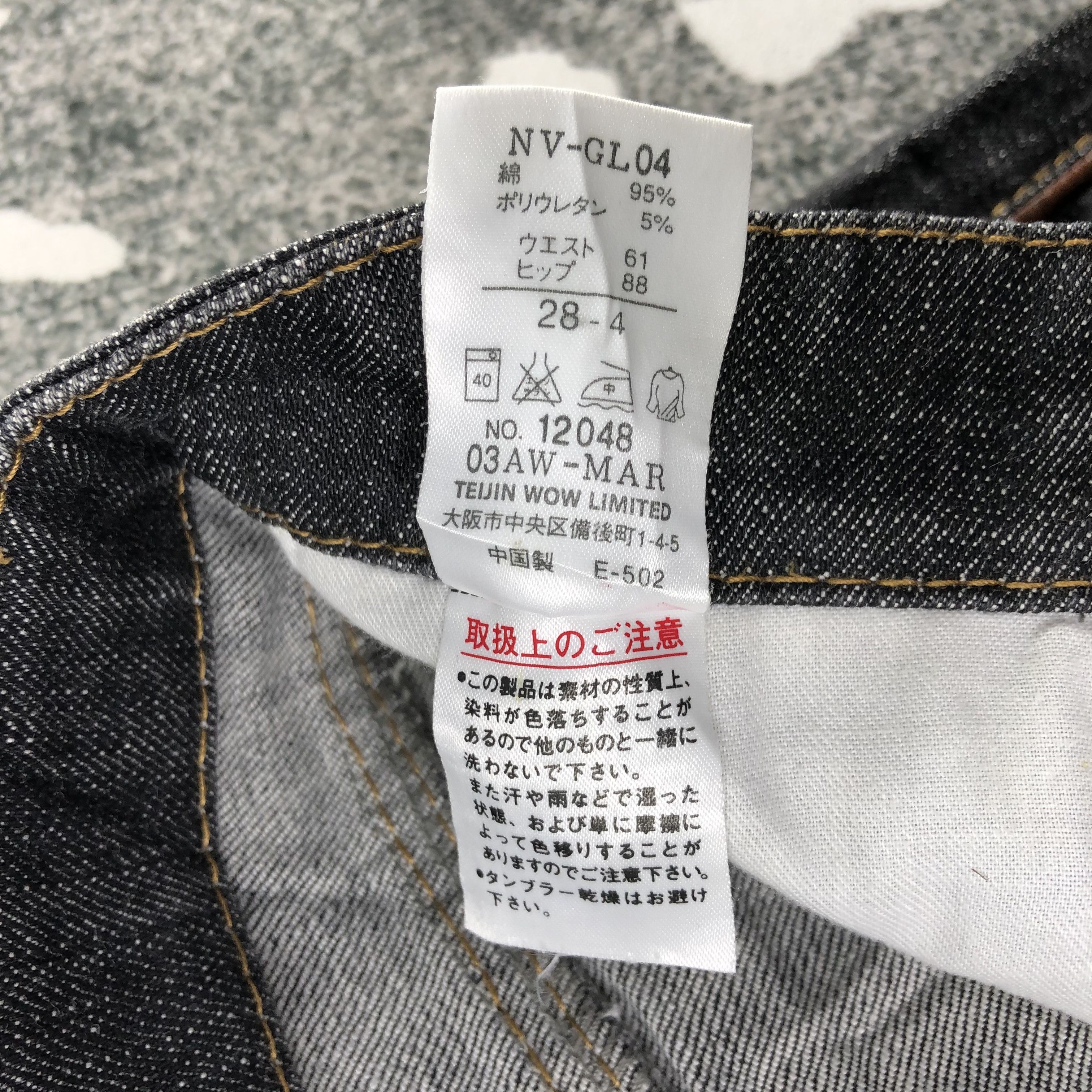 Japanese Brand Japanese Brand Nuve Jeans Black Flare Denim KJ1277 Size 27" / US 4 / IT 40 - 10 Thumbnail
