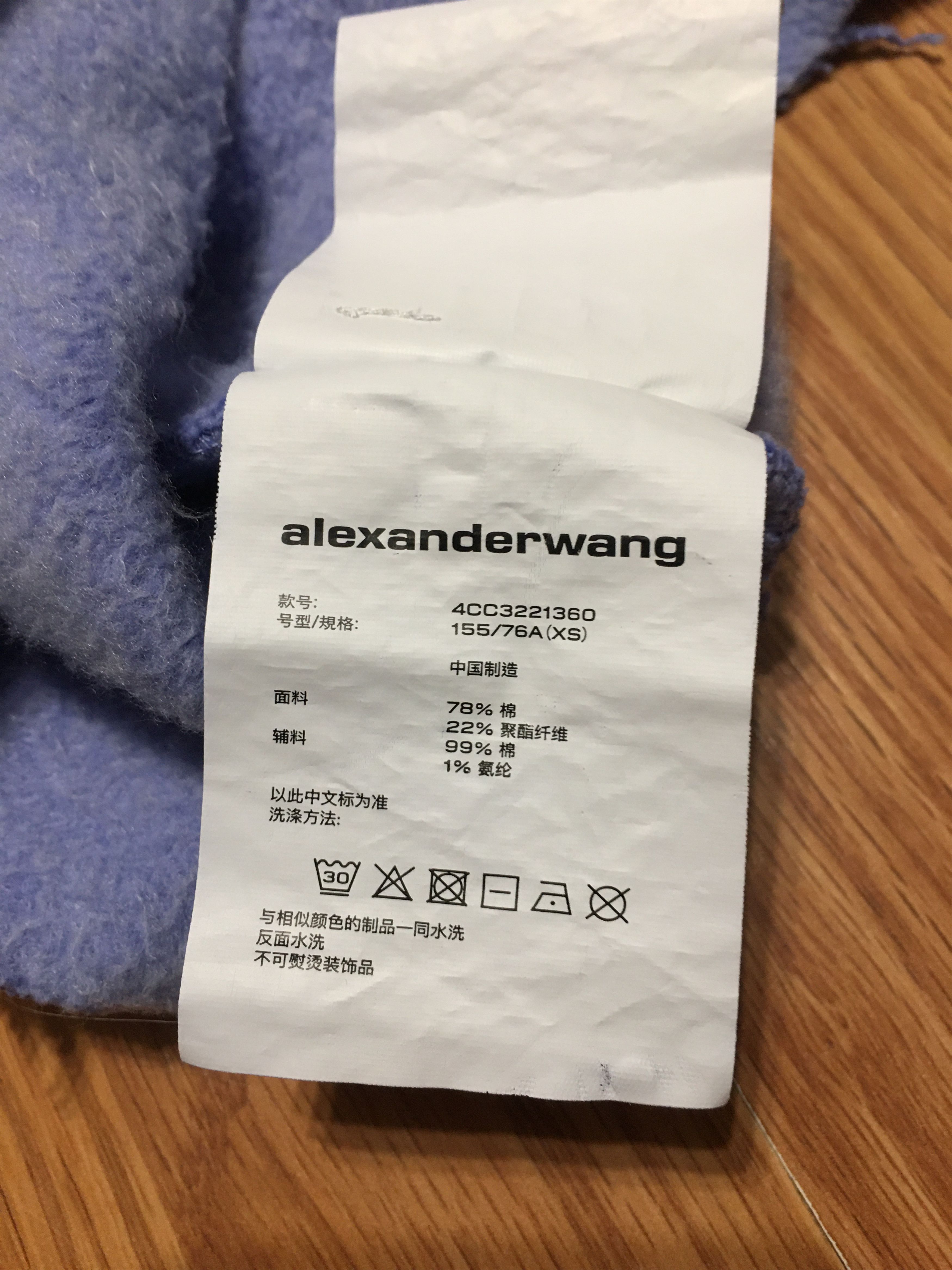 Alexander Wang Alexander Wang Sweatshirt Vest Oversized Size XS / US 0-2 / IT 36-38 - 8 Thumbnail