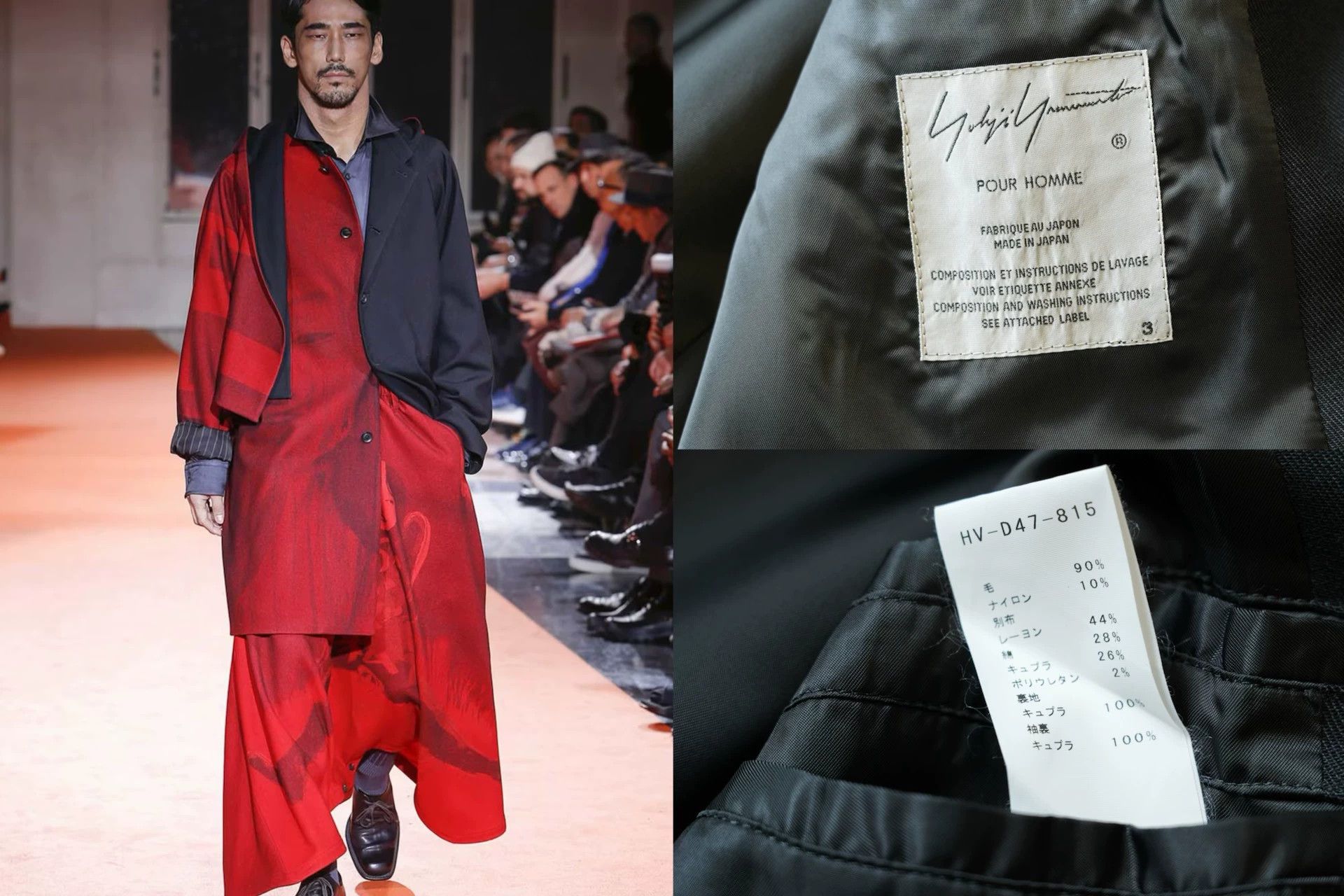 Yohji Yamamoto Yohji Yamamoto 18AW RedBlack Detachable Scarf Coat Size US L / EU 52-54 / 3 - 9 Thumbnail