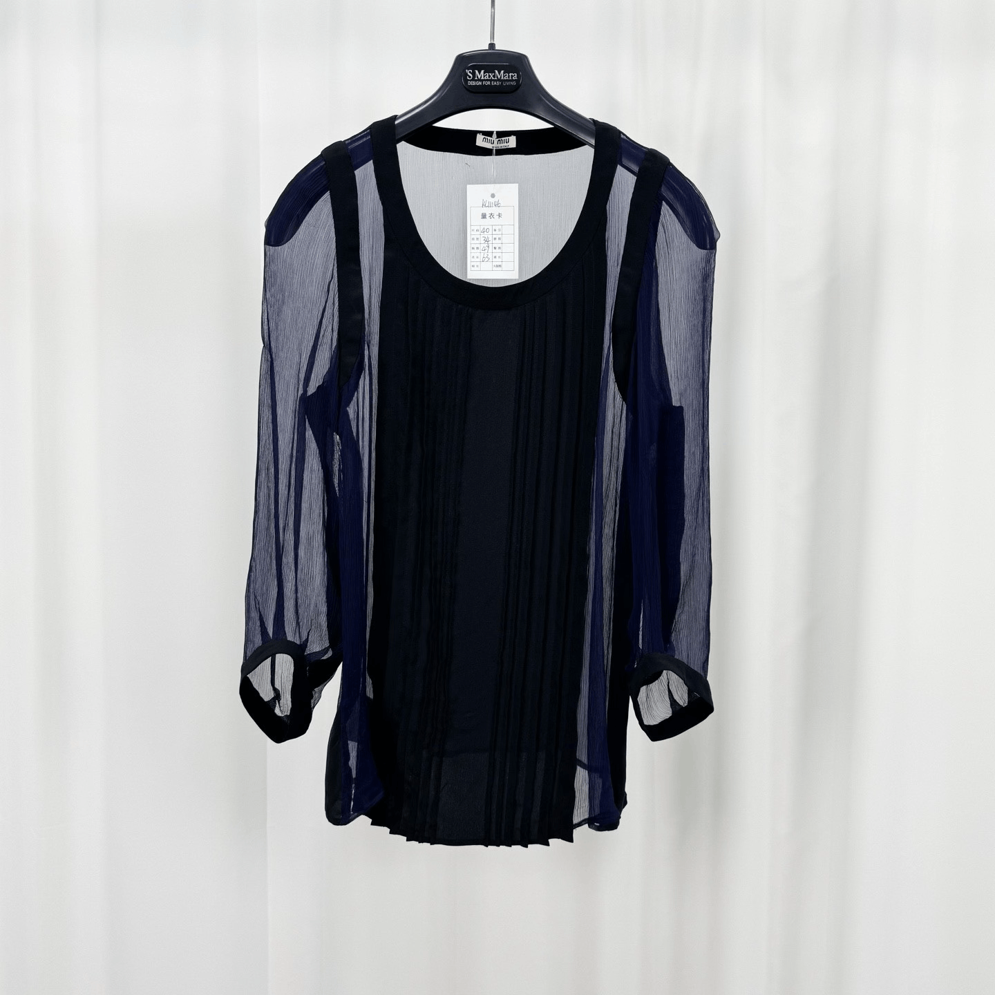 Miu Miu Miu Miu Silk Paneled Long Sleeve Size S / US 4 / IT 40 - 1 Thumbnail