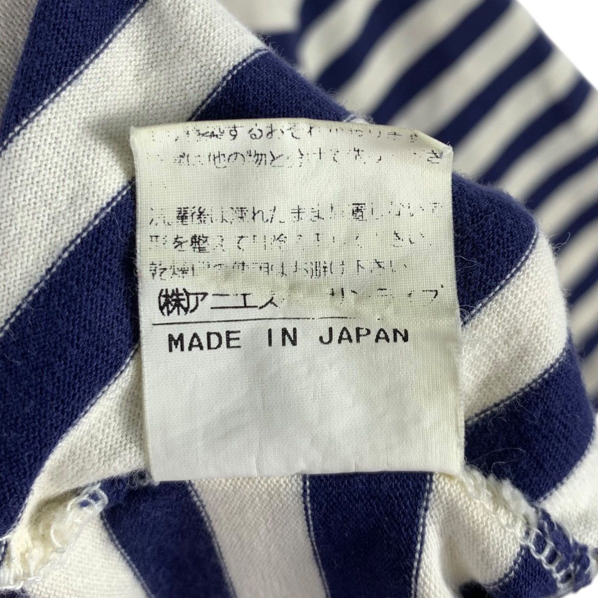 Vintage × agnes b. Vintage AGNES B Paris French Fashion Designer StripesT-Shirt Size US M / EU 48-50 / 2 - 6 Thumbnail