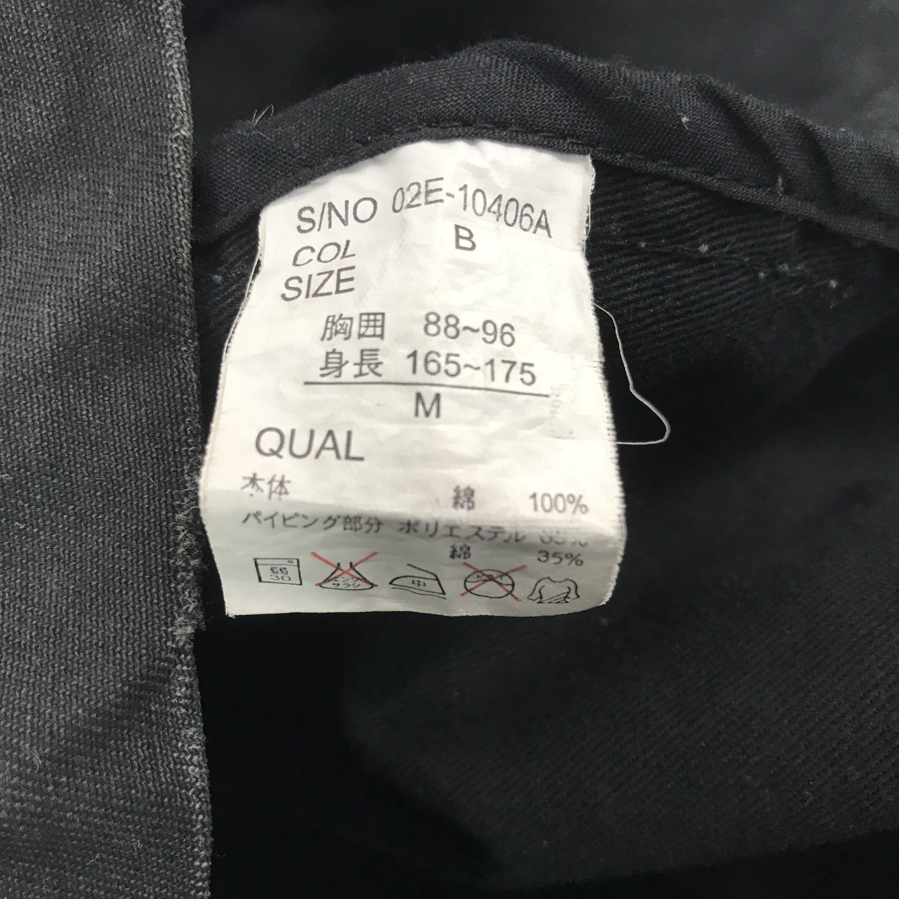 Japanese Brand × Vintage Vintage Allix design wear Design M65 Jacket Size US M / EU 48-50 / 2 - 10 Thumbnail