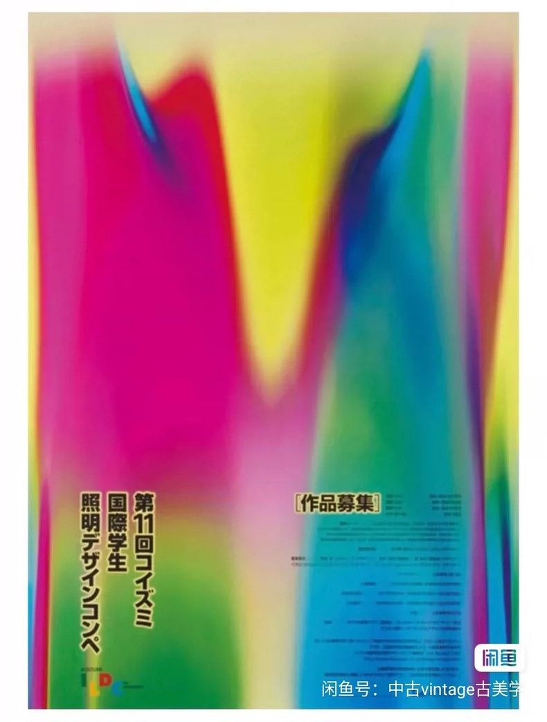 Issey Miyake Issey Miyake size:3 Yellow and red Mosaic long sleeves Size M / US 6-8 / IT 42-44 - 3 Thumbnail