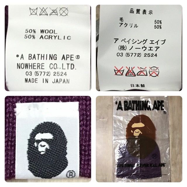 Bape × Nigo × Swarovski Purple Swarovski BAPE STA logo beanie knit cap NIGO APE Size ONE SIZE - 4 Thumbnail