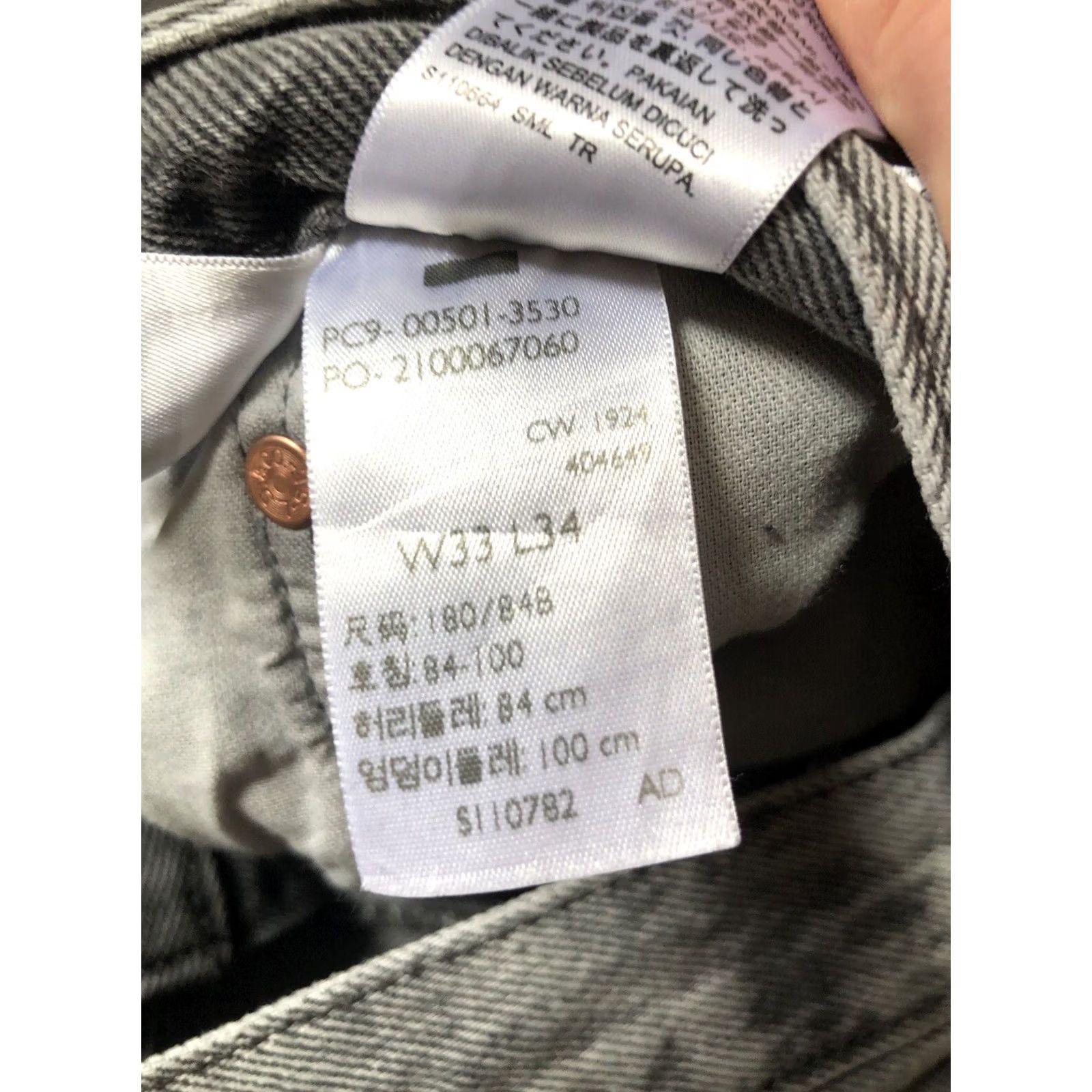 Levi's Levi's 501 Jeans Gray Denim Pants 33x34 Button Fly Straight Regular Mens Size US 33 - 5 Thumbnail