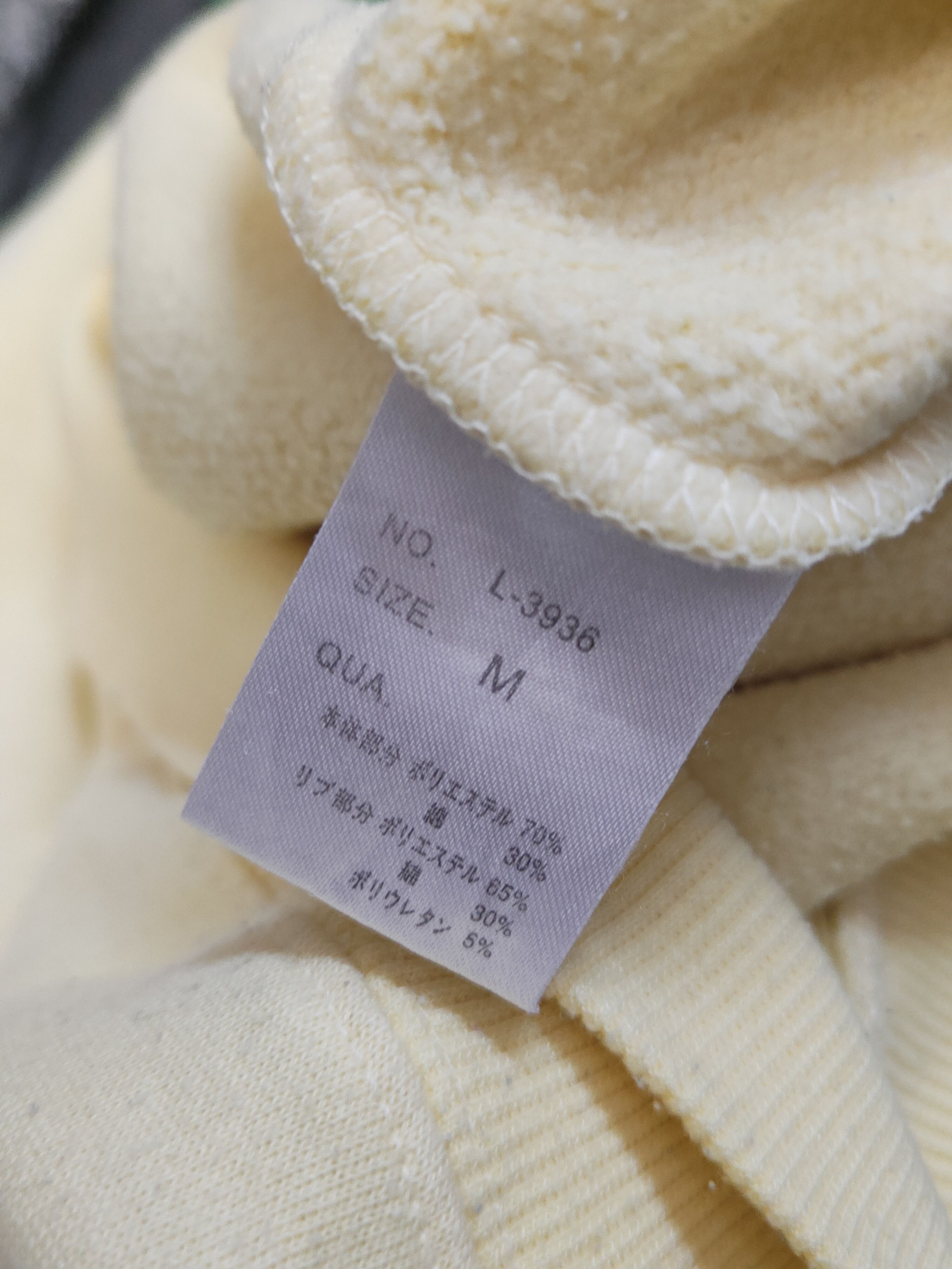 Japanese Brand Mosh Boarding Yellow vintage Sweatshirts #W1666 Size US M / EU 48-50 / 2 - 13 Thumbnail