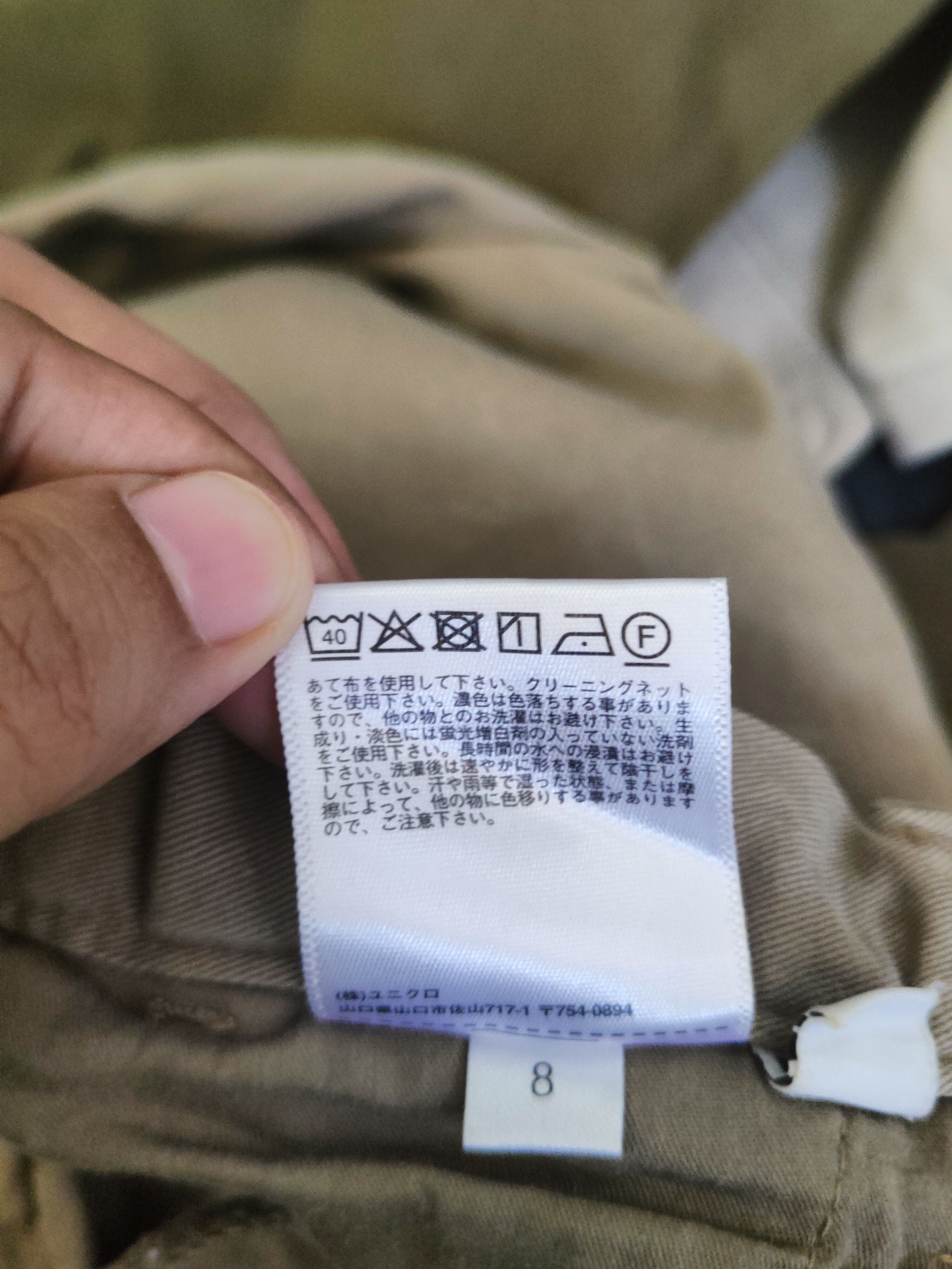 Japanese Brand DL Uniqlo Beige Multipocket Joggers #46-336 Size US 32 / EU 48 - 13 Thumbnail