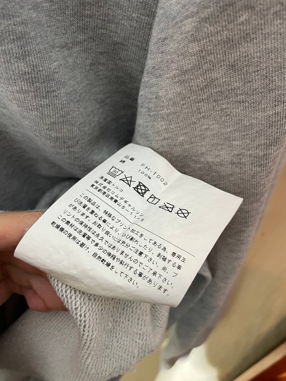 Comme des Garcons × Japanese Brand × Kaws Comme Des Garçons x Kaws Vintage Zip Up Size US M / EU 48-50 / 2 - 9 Thumbnail