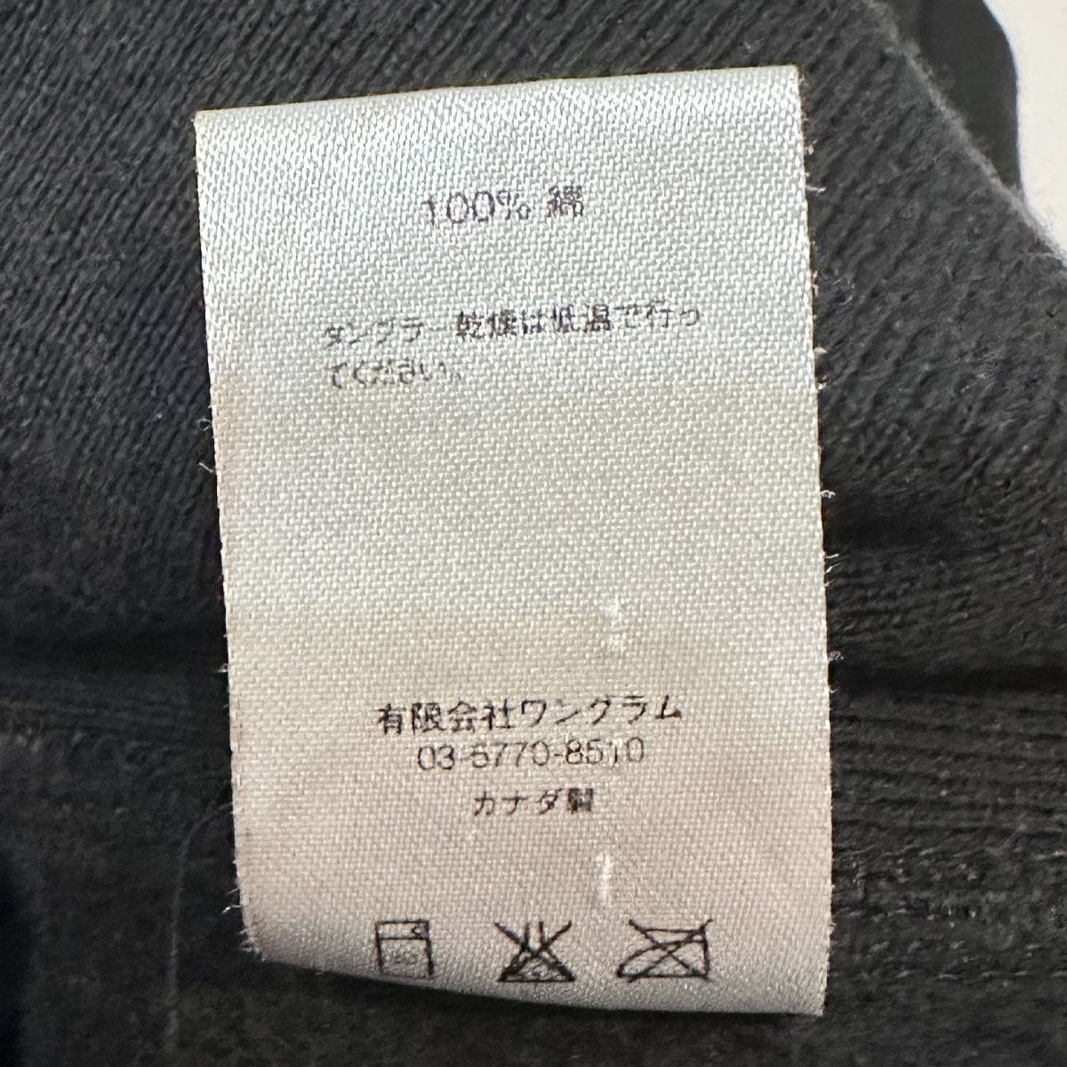 Supreme Supreme Tonal Box Logo Hoodie Size US S / EU 44-46 / 1 - 7 Thumbnail