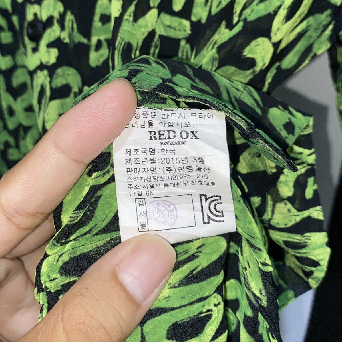 Designer × Japanese Brand × Other Redox all over print shirt Size US S / EU 44-46 / 1 - 6 Thumbnail