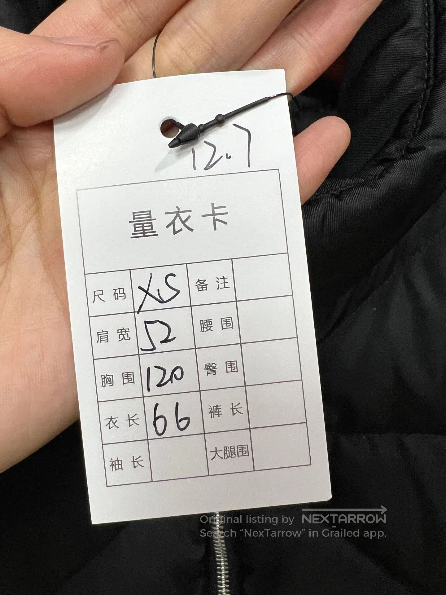 Prada black quilted down jacket by Prada. Size XS / US 0-2 / IT 36-38 - 6 Thumbnail