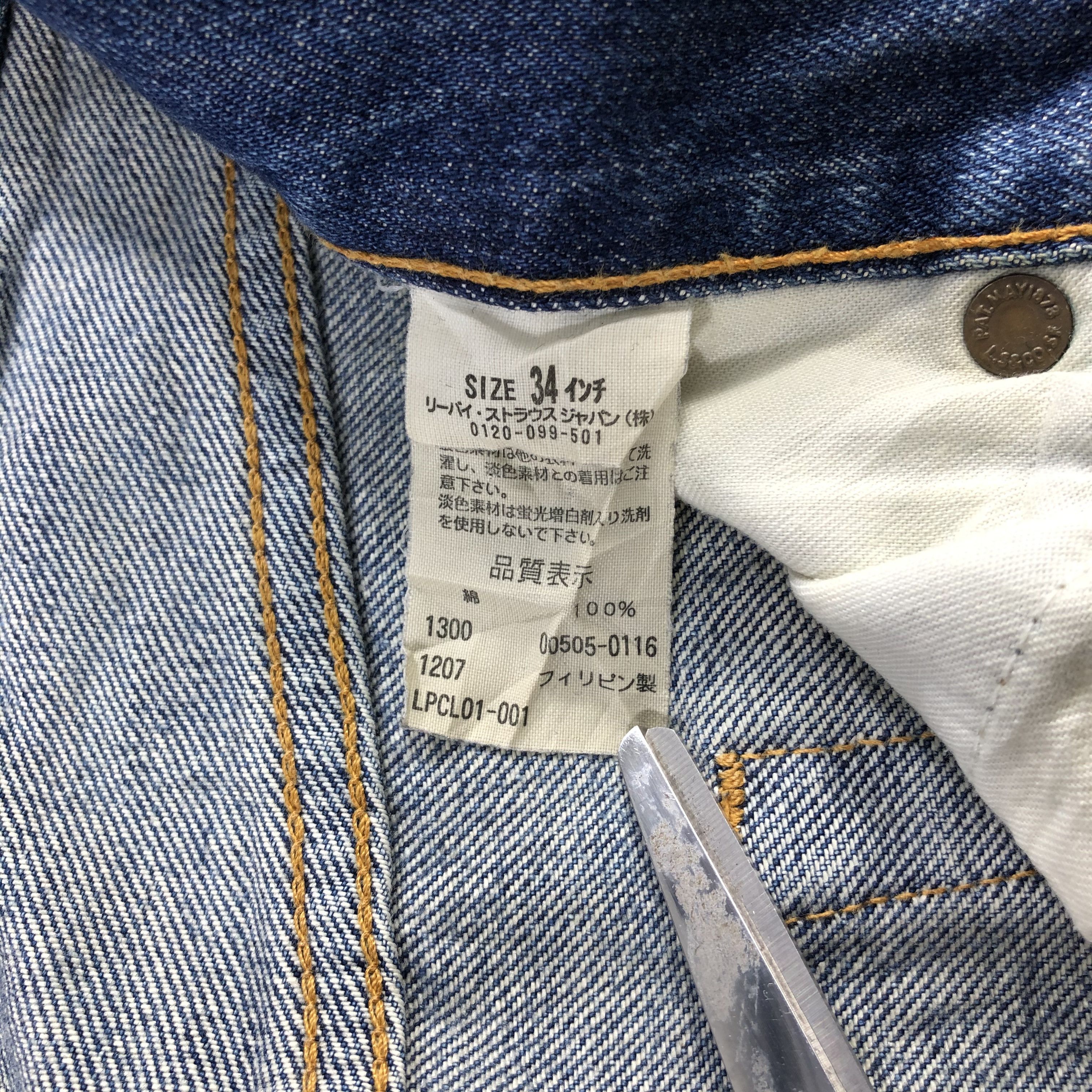 Levi's × Vintage 90s Vintage Blue Wash Levis 505 Jeans-JM2425 Size US 36 / EU 52 - 15 Thumbnail