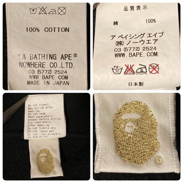Bape BAPE Milo Full Zip Hoodie a bathing ape NIGO Size US M / EU 48-50 / 2 - 9 Thumbnail