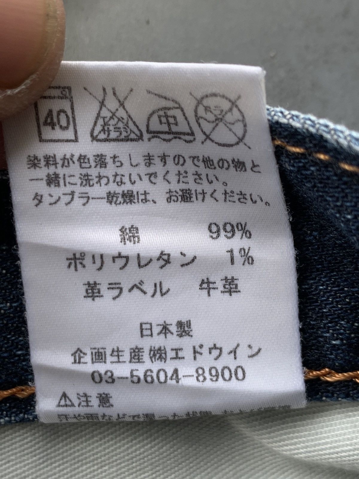 Edwin Edwin 503 faded blue. Size US 34 / EU 50 - 8 Thumbnail