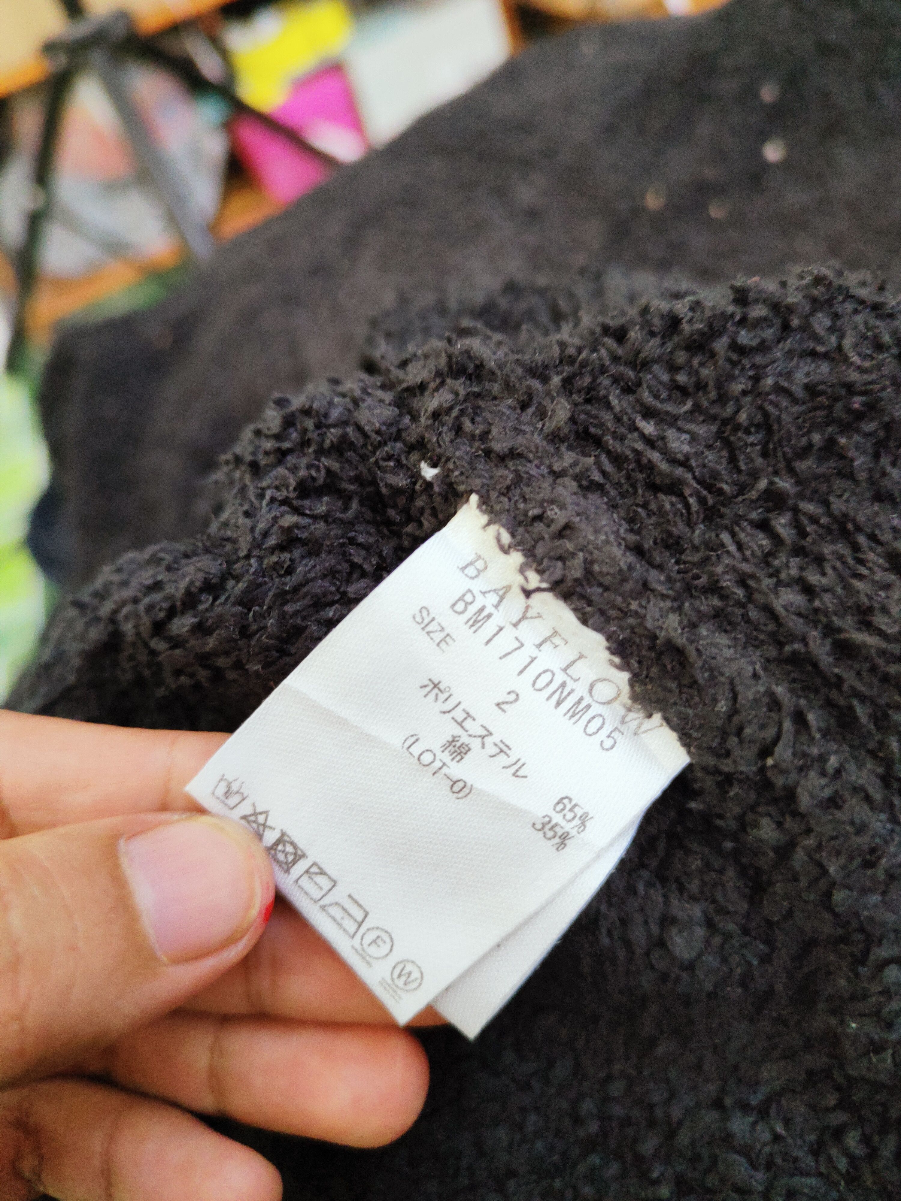 Japanese Brand Bayflow slow rise Black fleece Knitwear Cardigan #W263 Size M / US 6-8 / IT 42-44 - 13 Thumbnail
