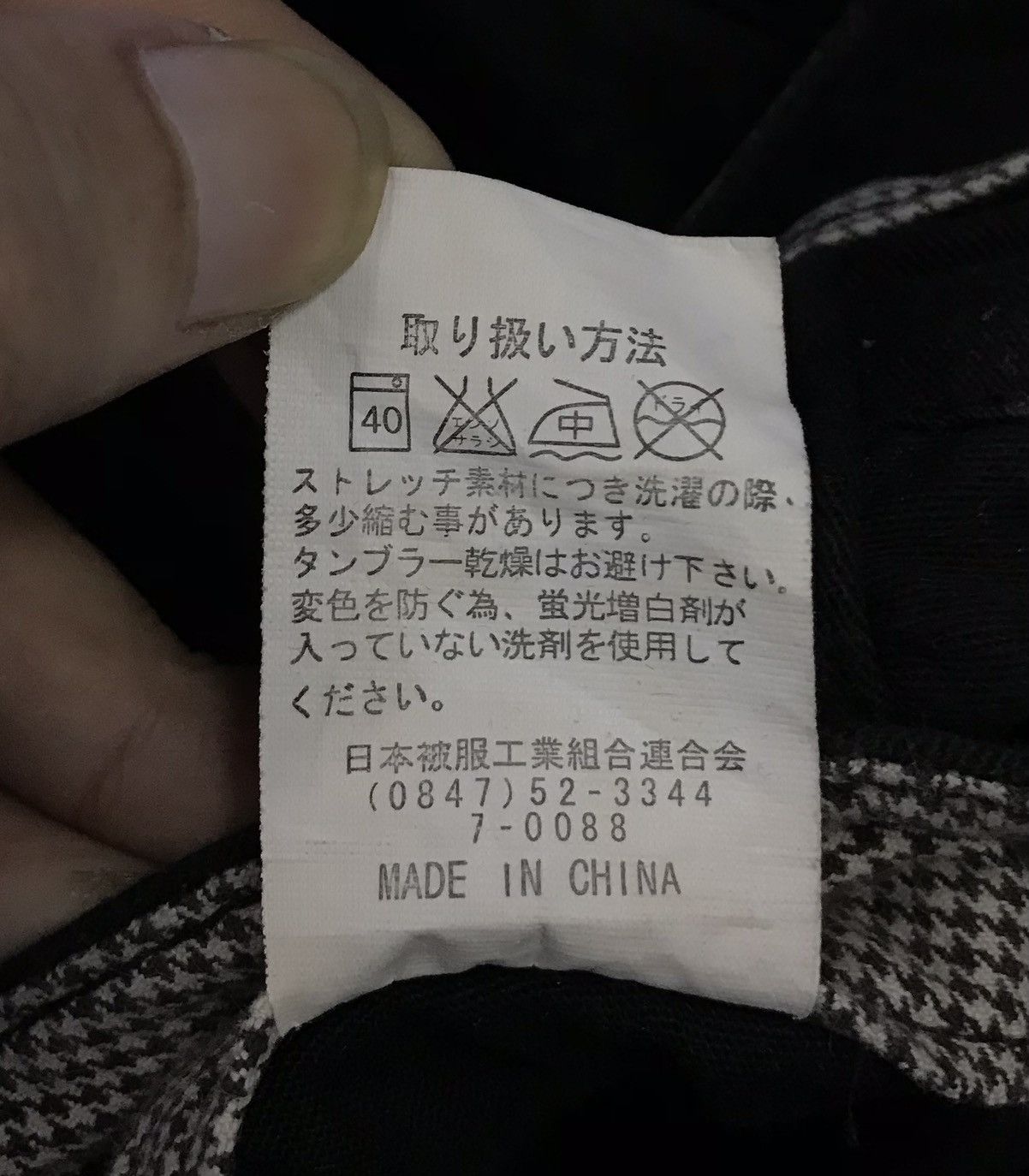 Japanese Brand Vintage Bee BELL Pants Size US 32 / EU 48 - 12 Thumbnail