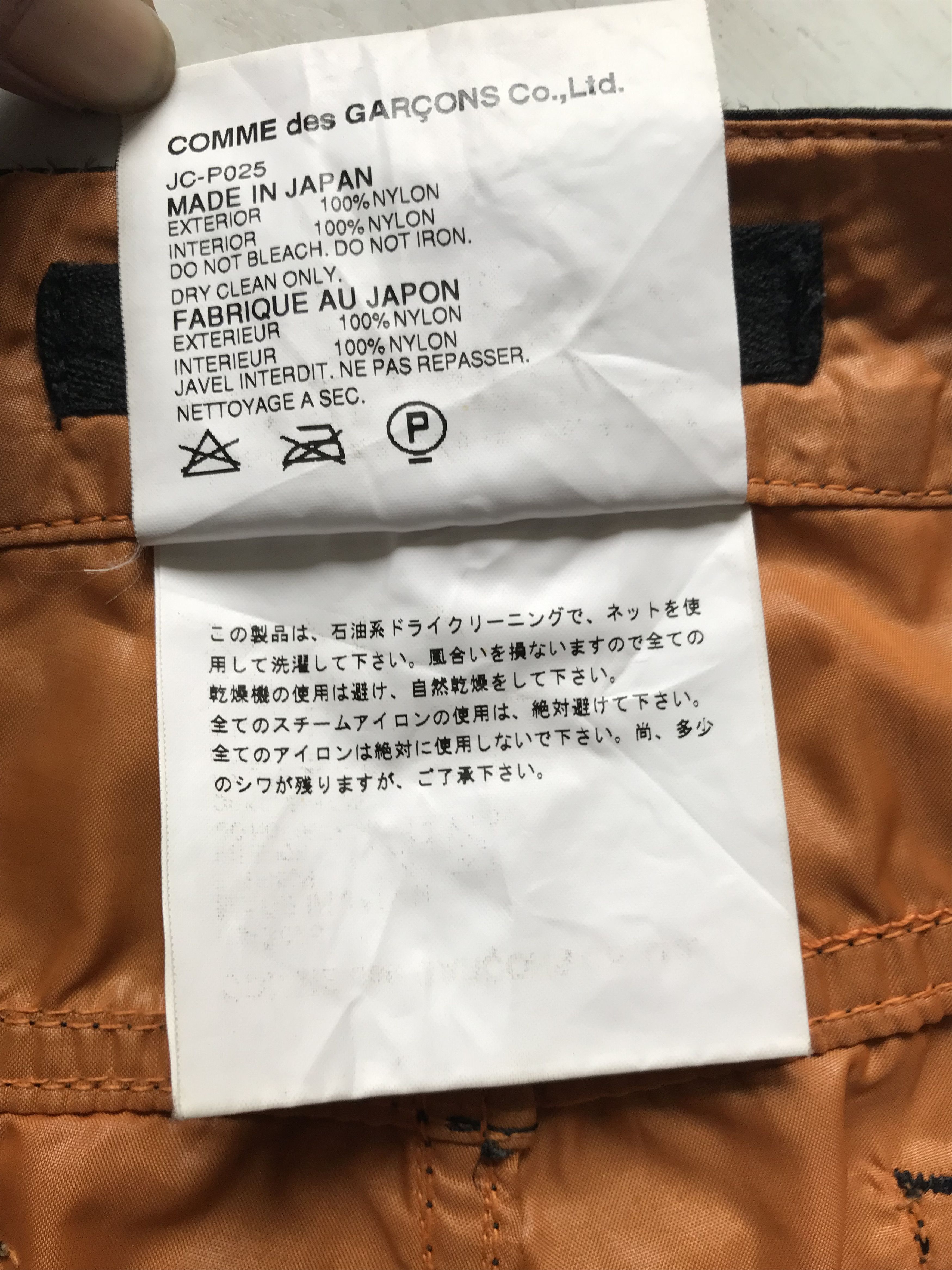 Comme des Garcons × Junya Watanabe Junya watanabe X Porter Pants Flared Size US 30 / EU 46 - 8 Thumbnail