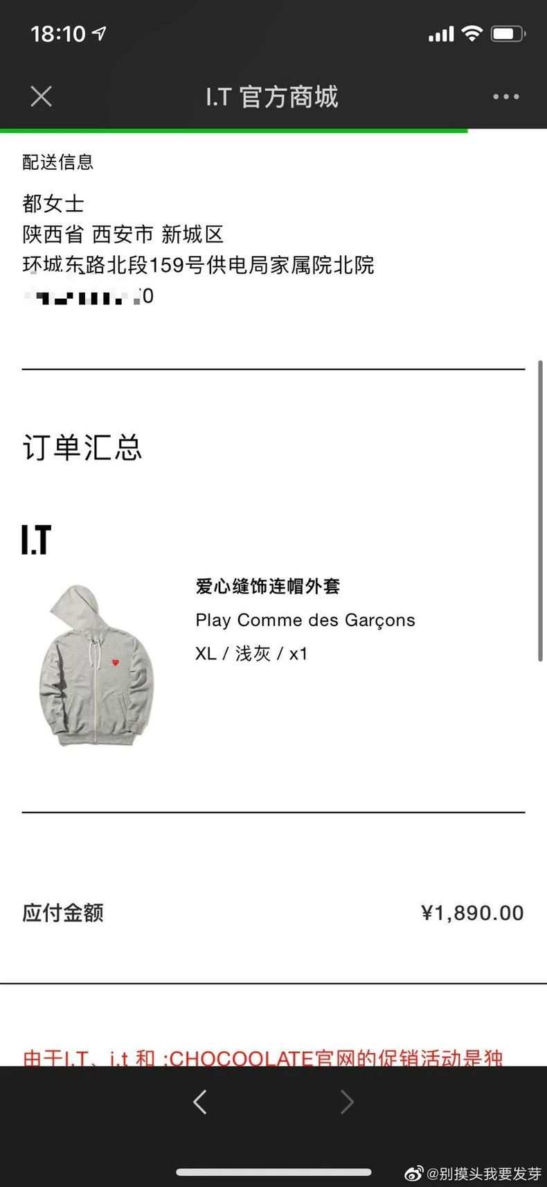 Comme des Garcons Comme Des Garcons Hoodie Size XL / US 12-14 / IT 48-50 - 9 Thumbnail
