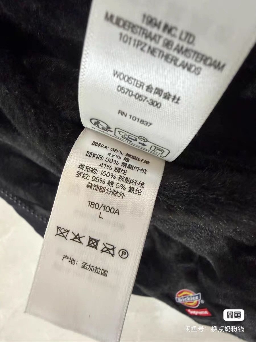 Supreme Supreme x Dickies Reversible Quilted Faux Fur Work Jacket Size US L / EU 52-54 / 3 - 5 Thumbnail