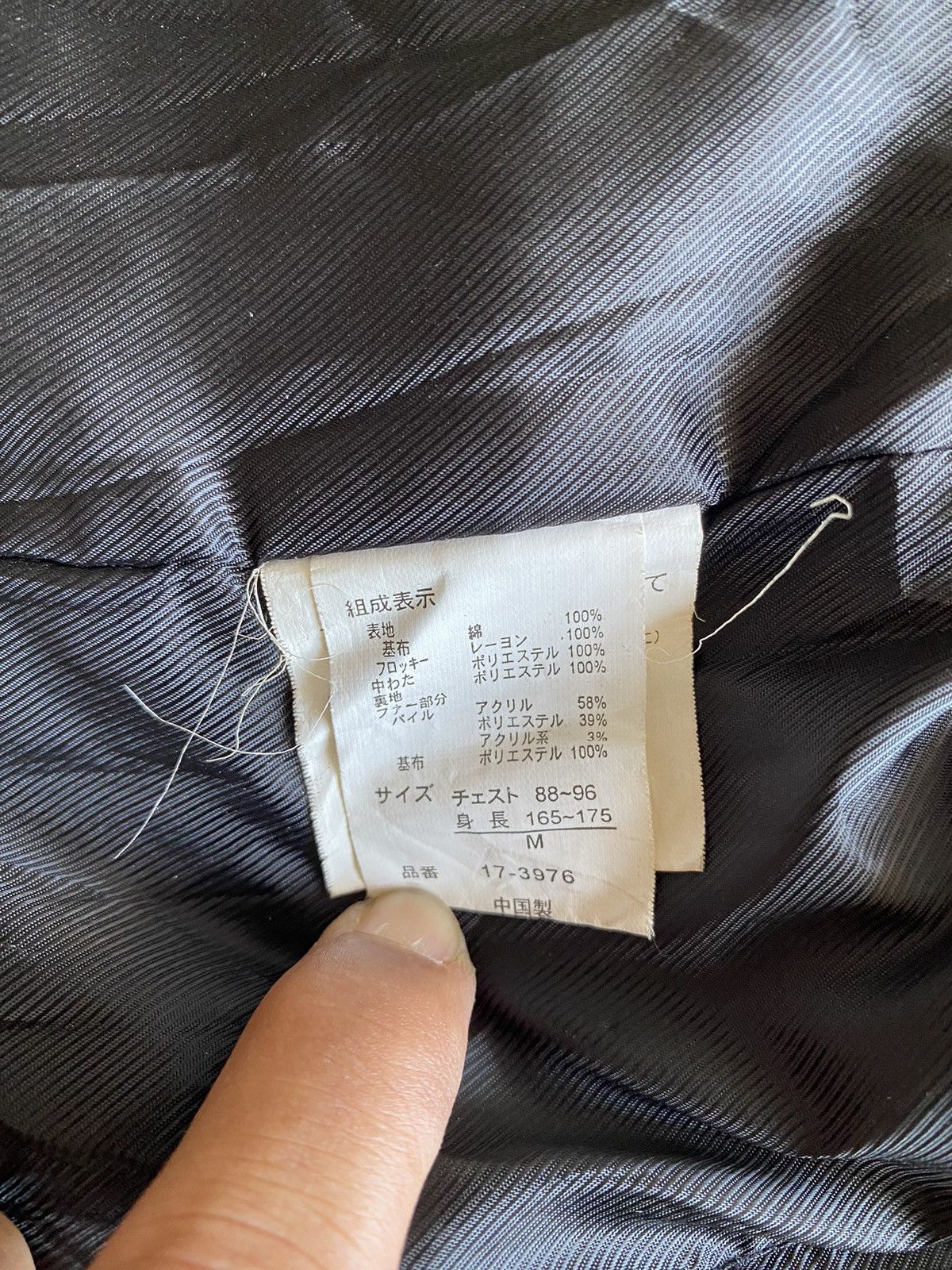 If Six Was Nine × Japanese Brand × Le Grande Bleu (L.G.B.) ⚡️SEND OFFERS⚡️ Roushatte Tectical Biker Denim Jacket Size US M / EU 48-50 / 2 - 14 Thumbnail