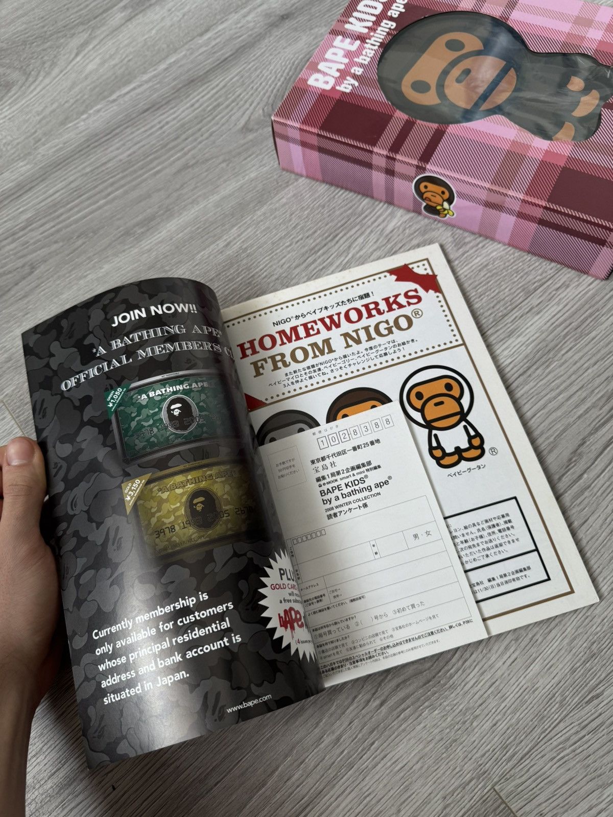 Bape Bape magasine Winter 2008 collection stickers + lunchbox Size ONE SIZE - 4 Thumbnail