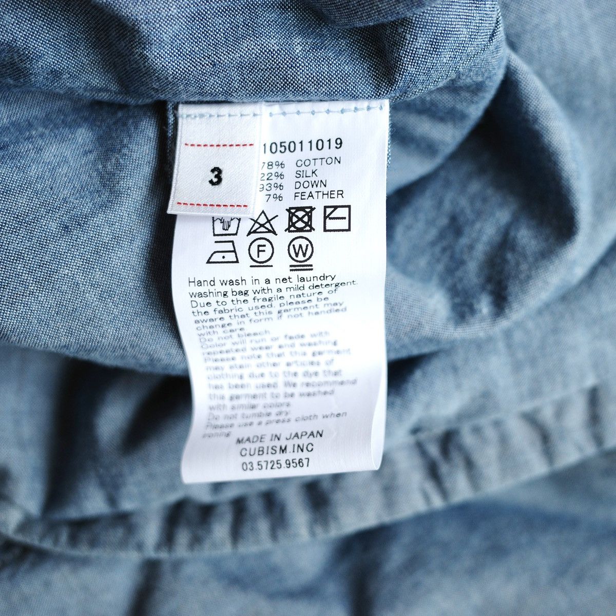 Visvim WALLIS DOWN SHIRT S/S Size US L / EU 52-54 / 3 - 3 Thumbnail
